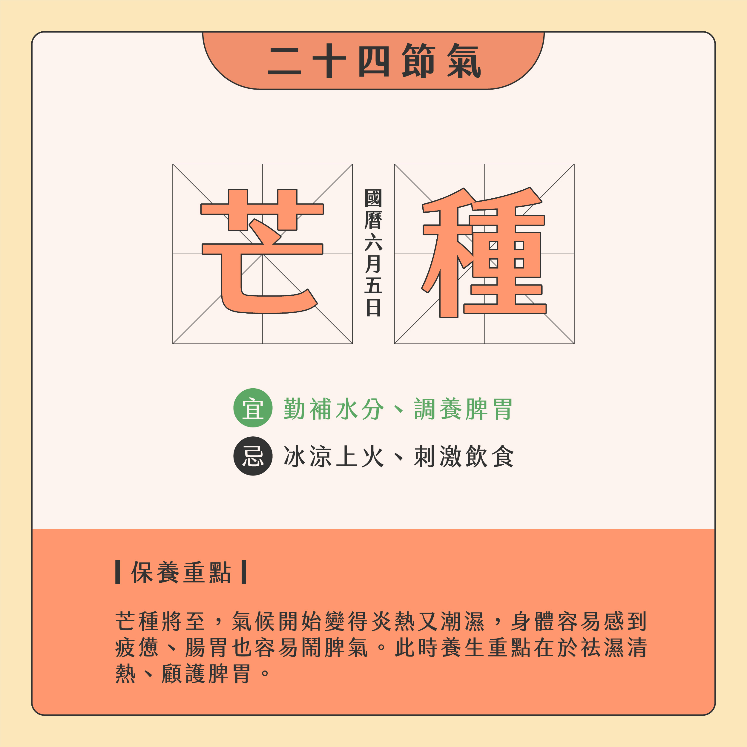 臉部按摩器挑選01