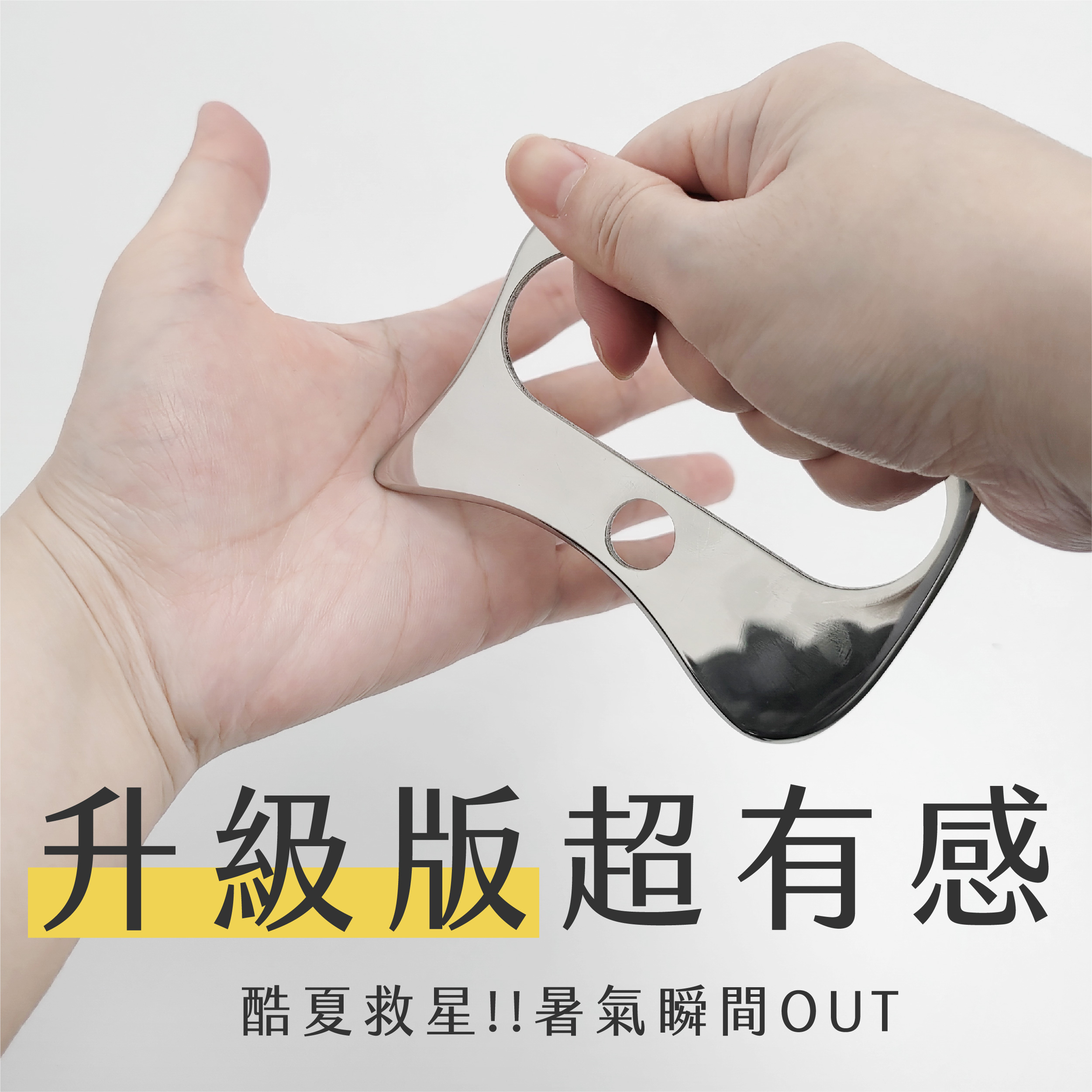 臉部按摩器挑選01