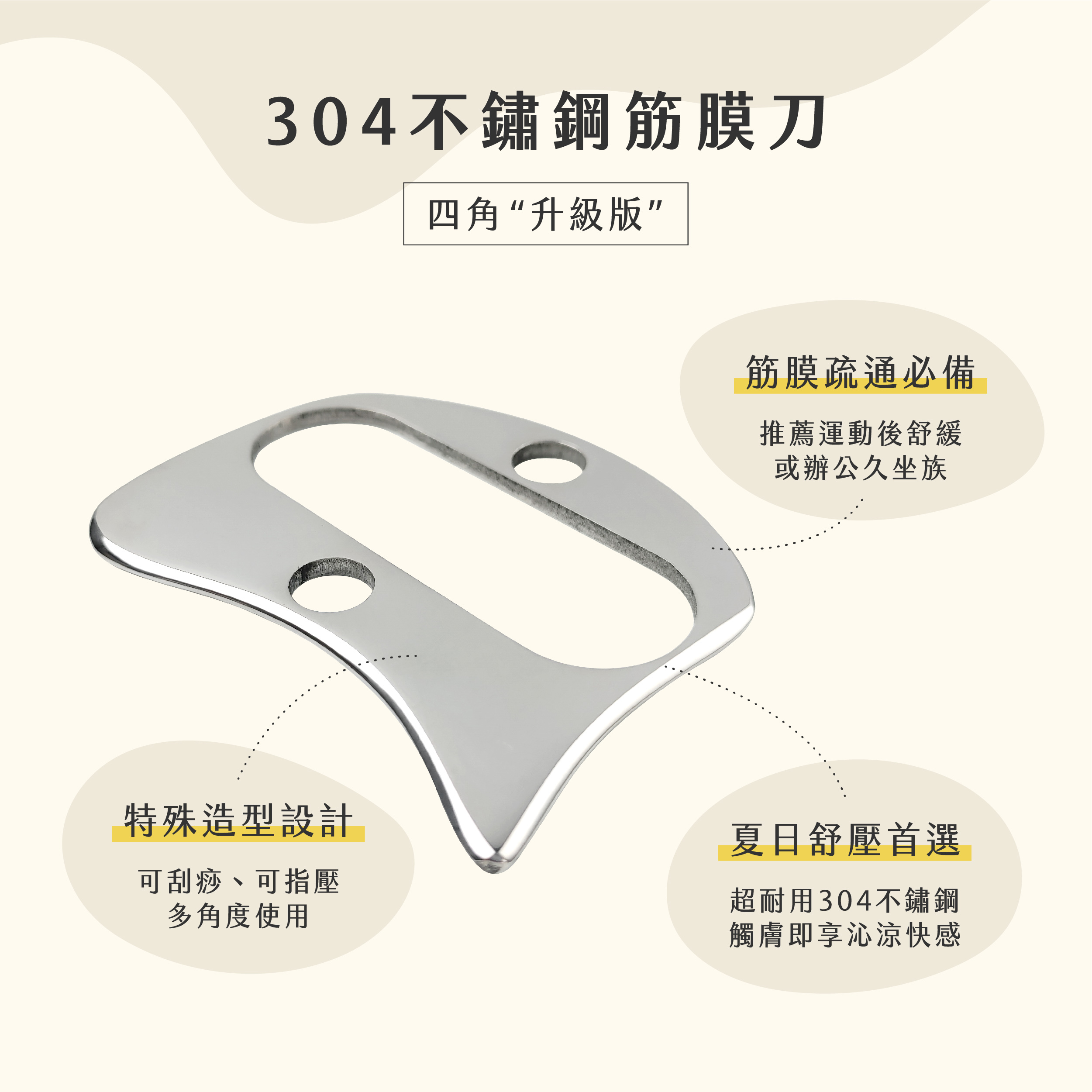 臉部按摩器挑選02