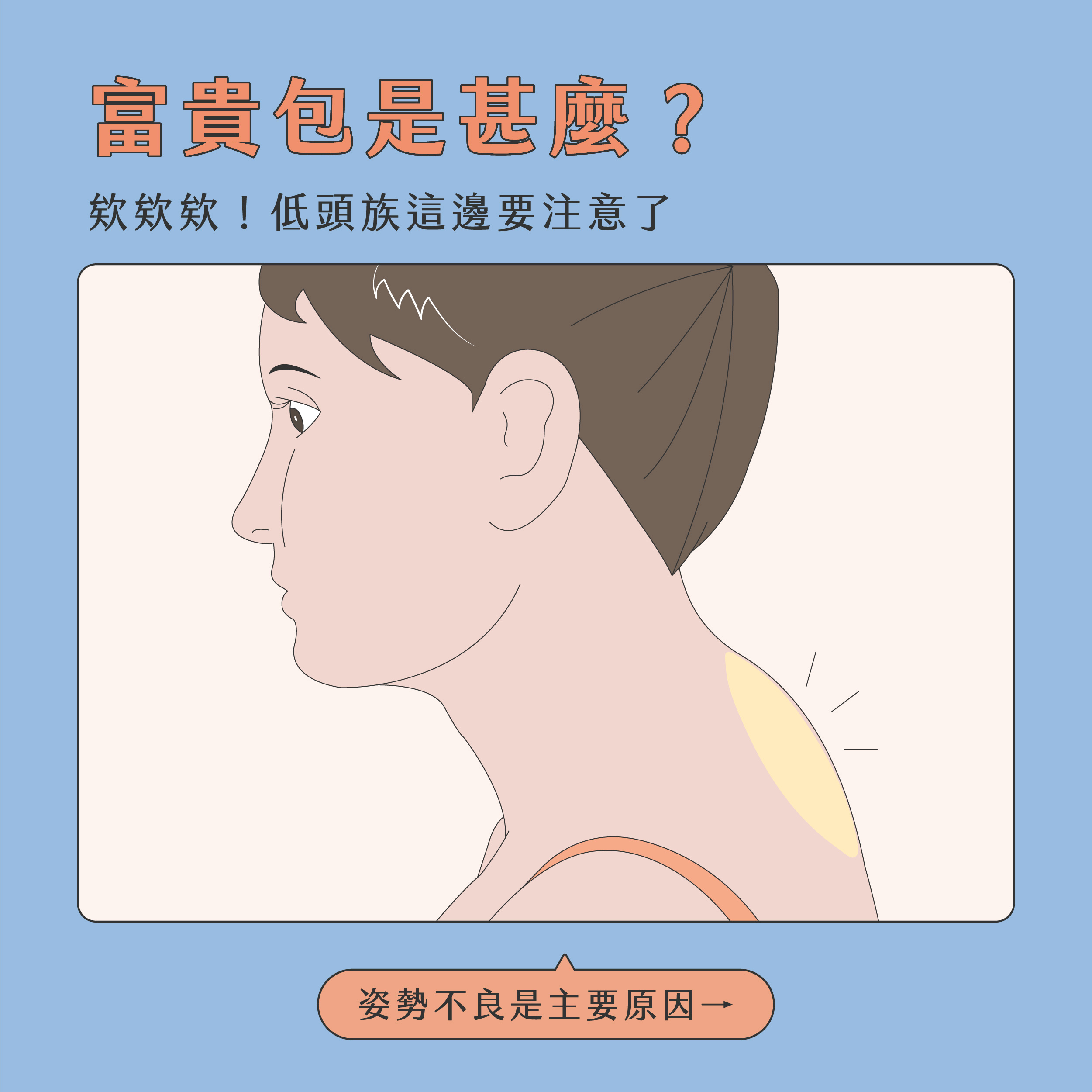 臉部按摩器挑選01