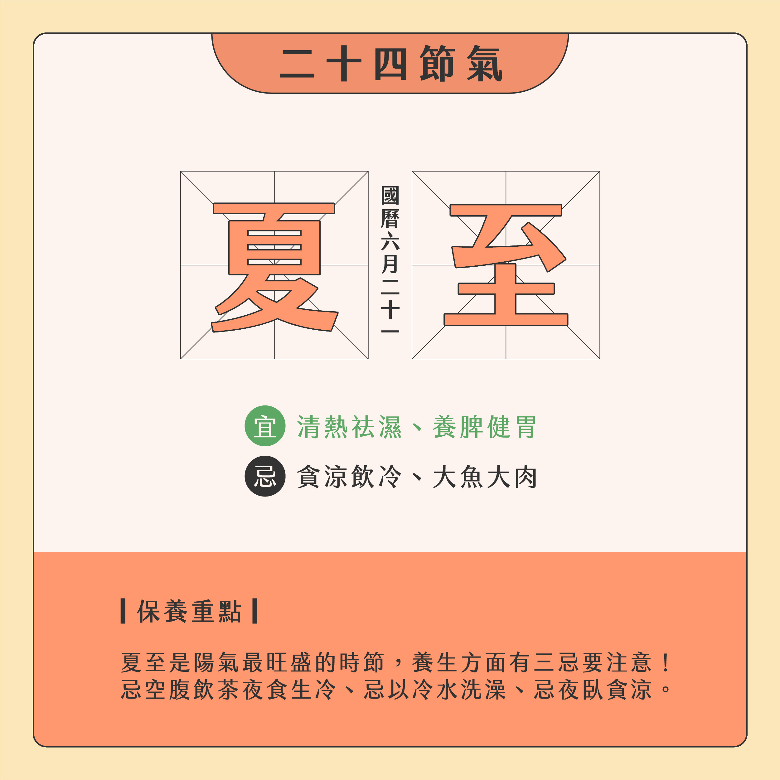 臉部按摩器挑選01