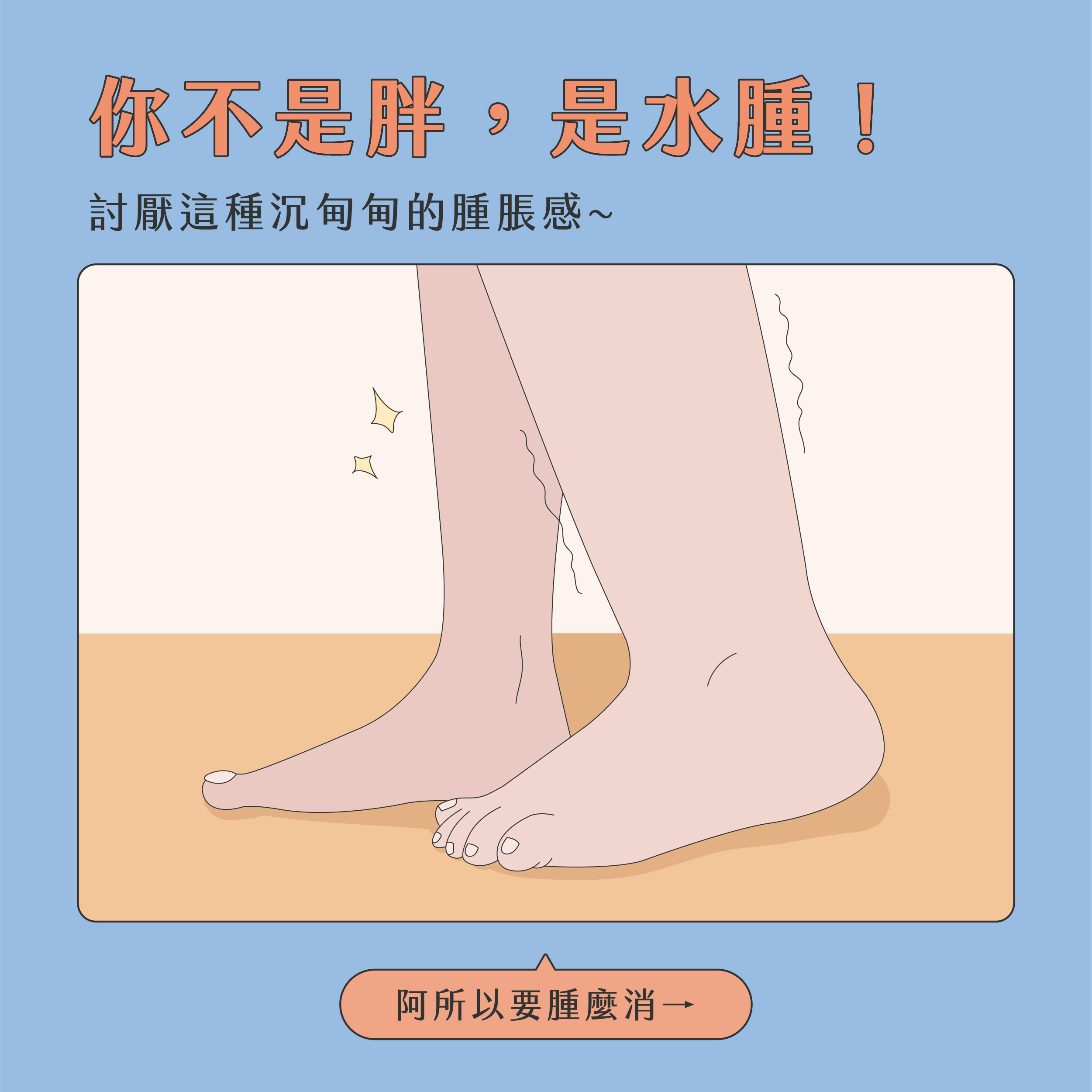 臉部按摩器挑選01