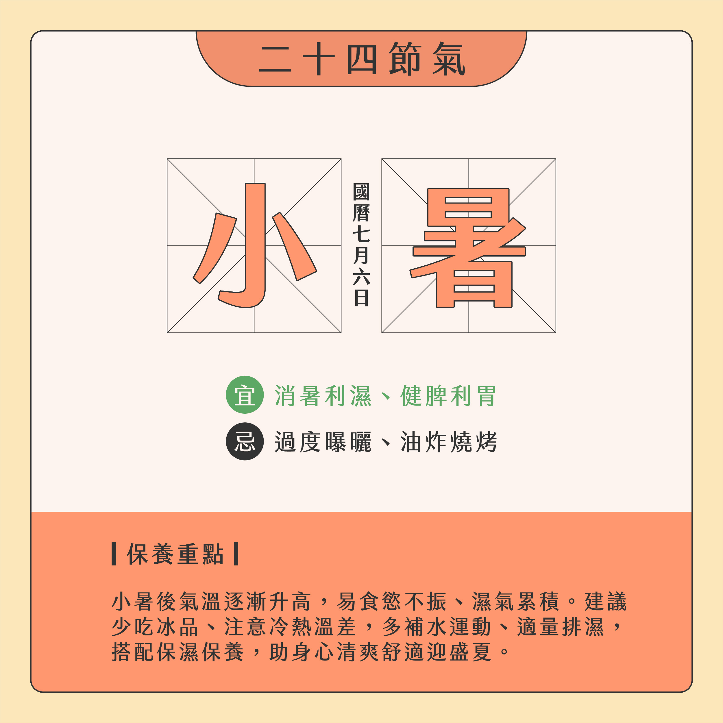 臉部按摩器挑選01