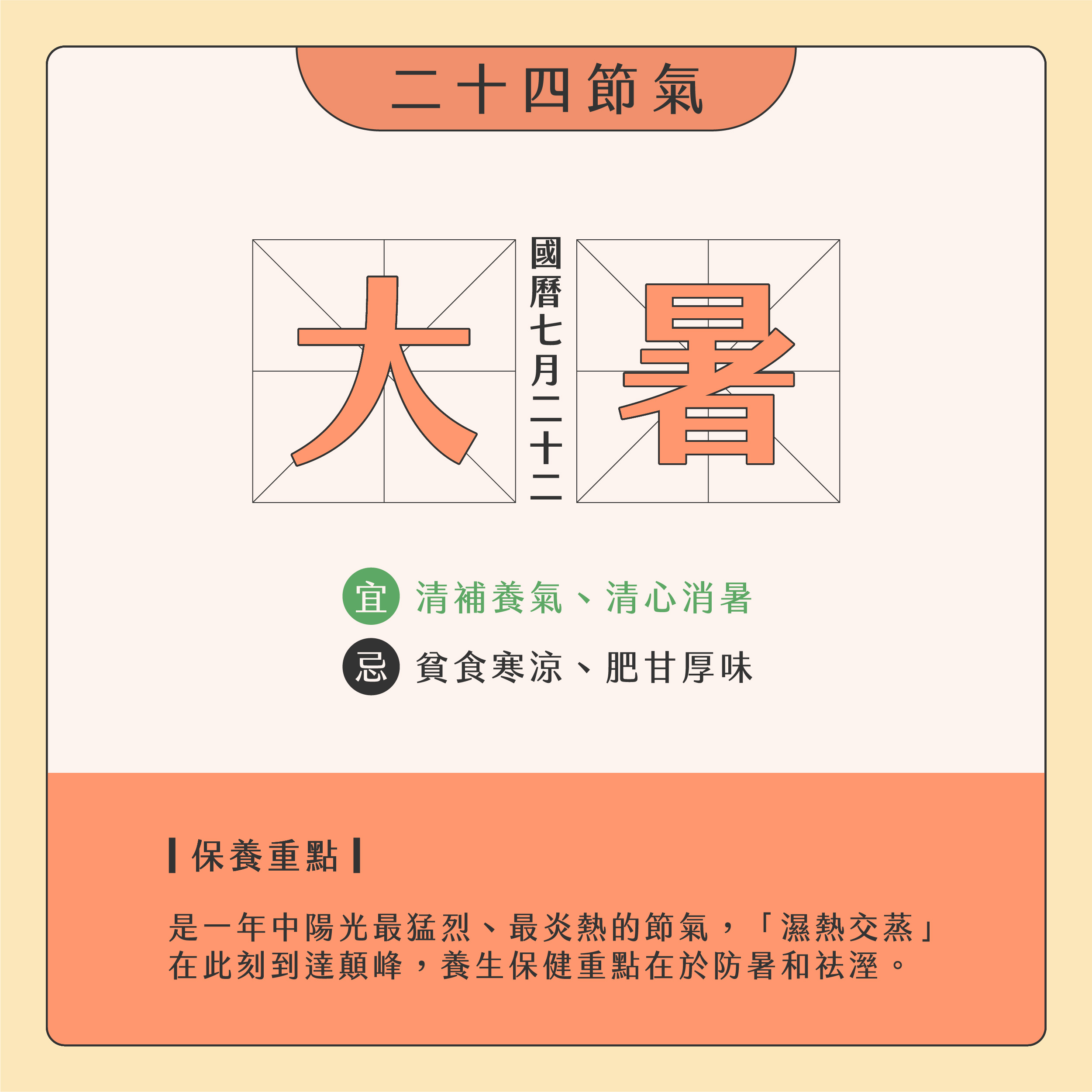 臉部按摩器挑選01