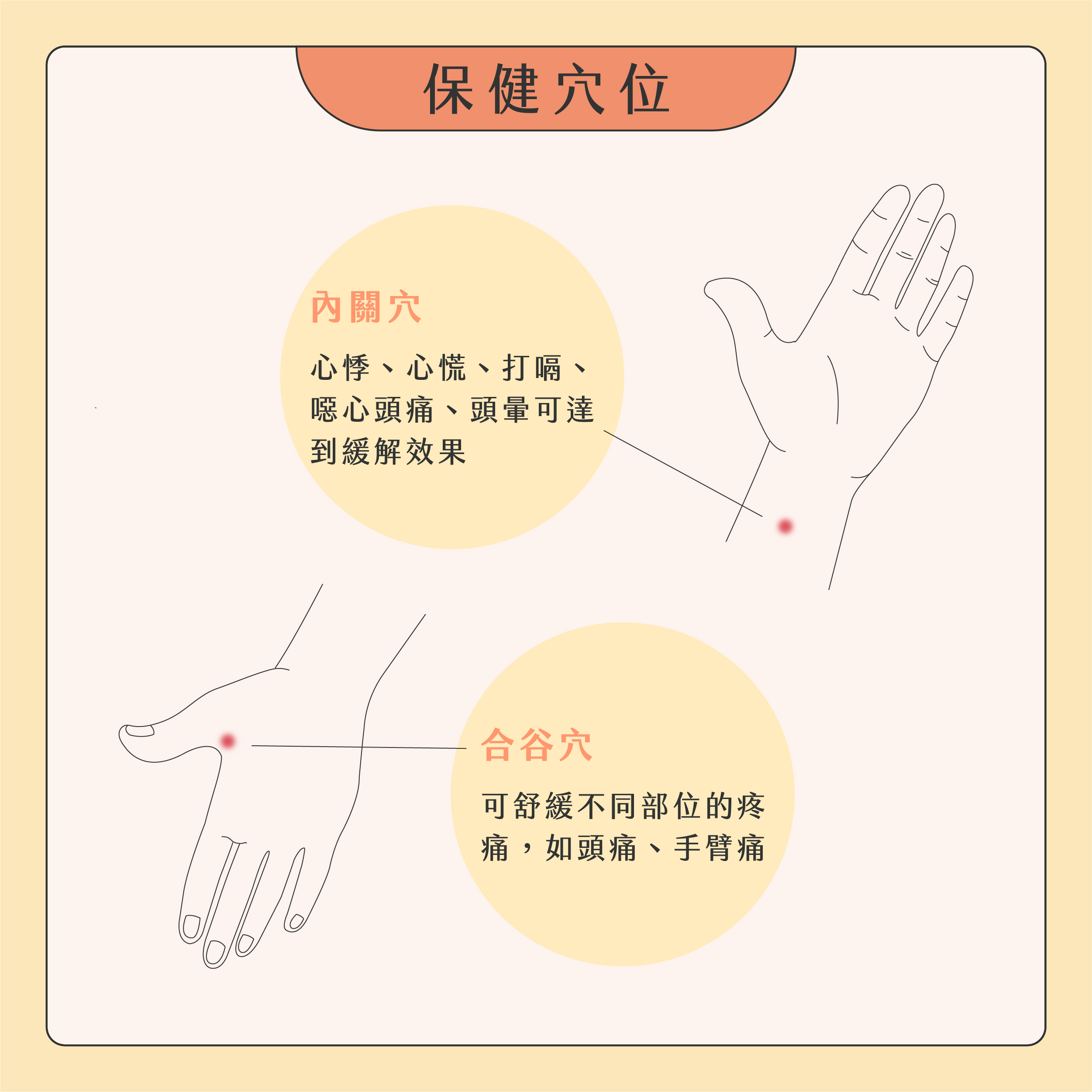 臉部按摩器挑選02