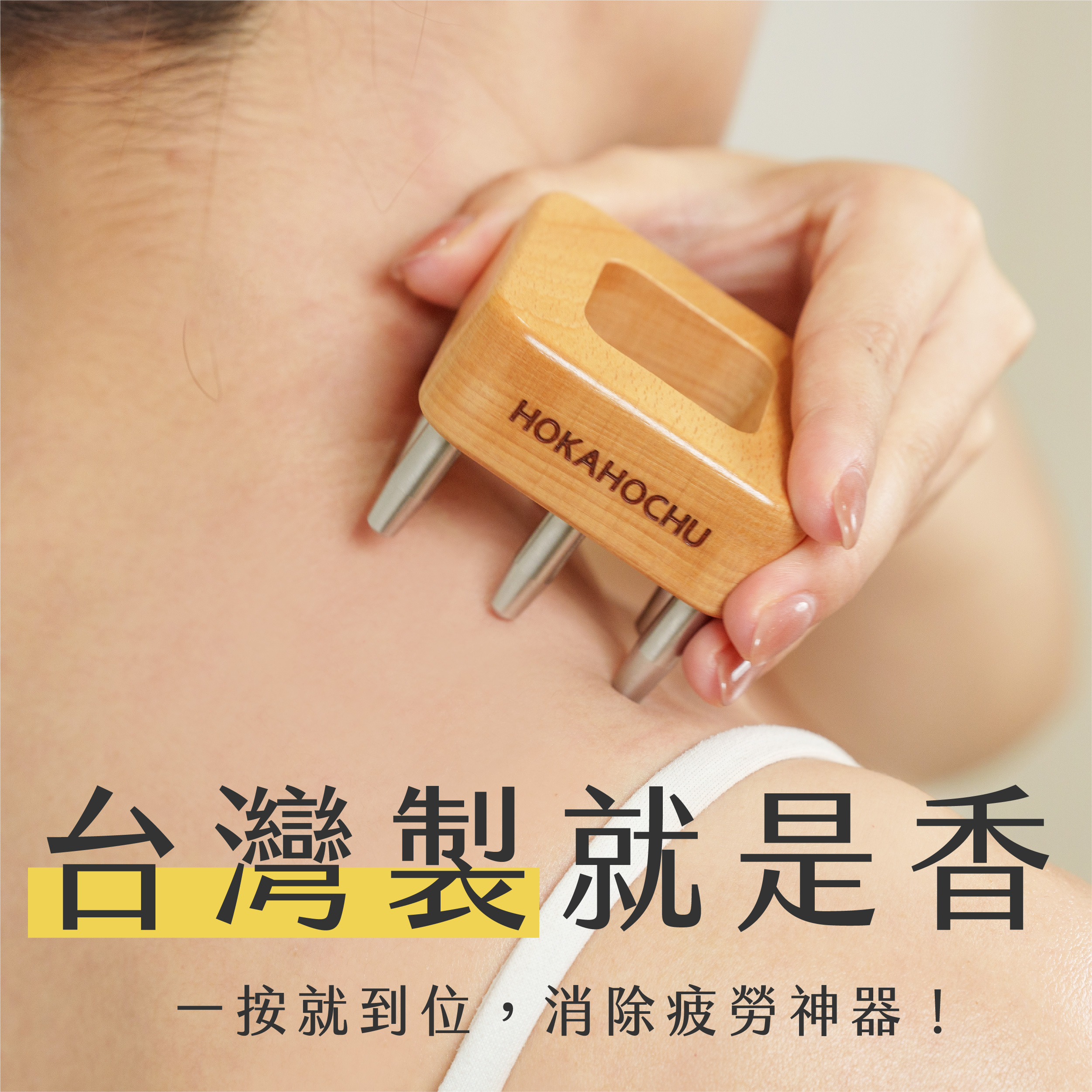 臉部按摩器挑選01