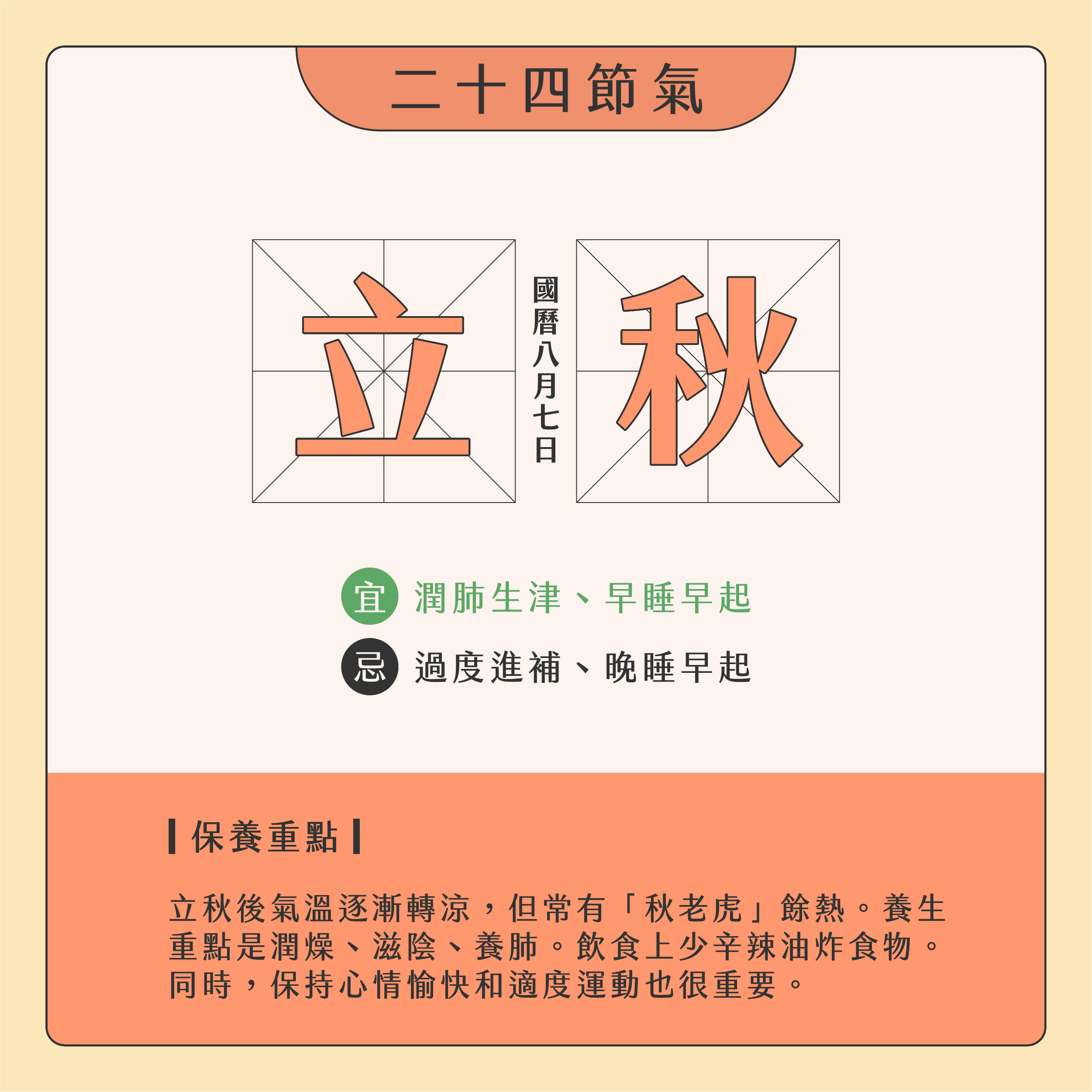 臉部按摩器挑選01