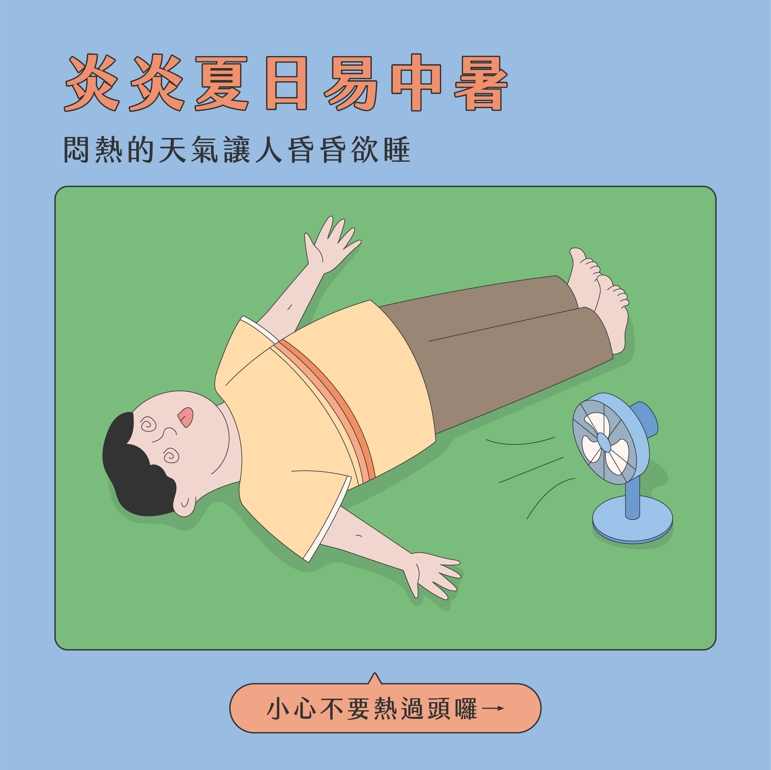 臉部按摩器挑選01