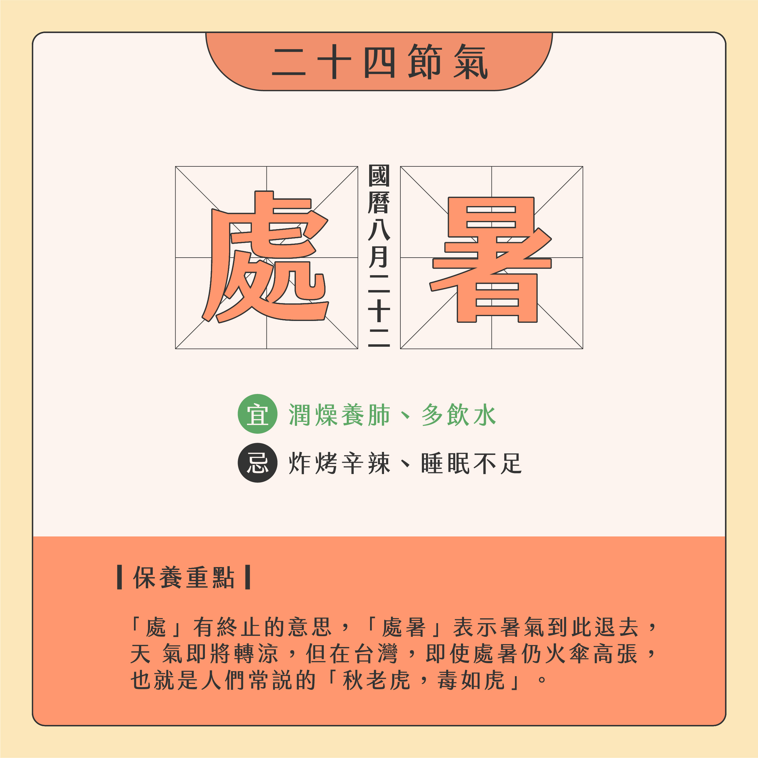 臉部按摩器挑選01
