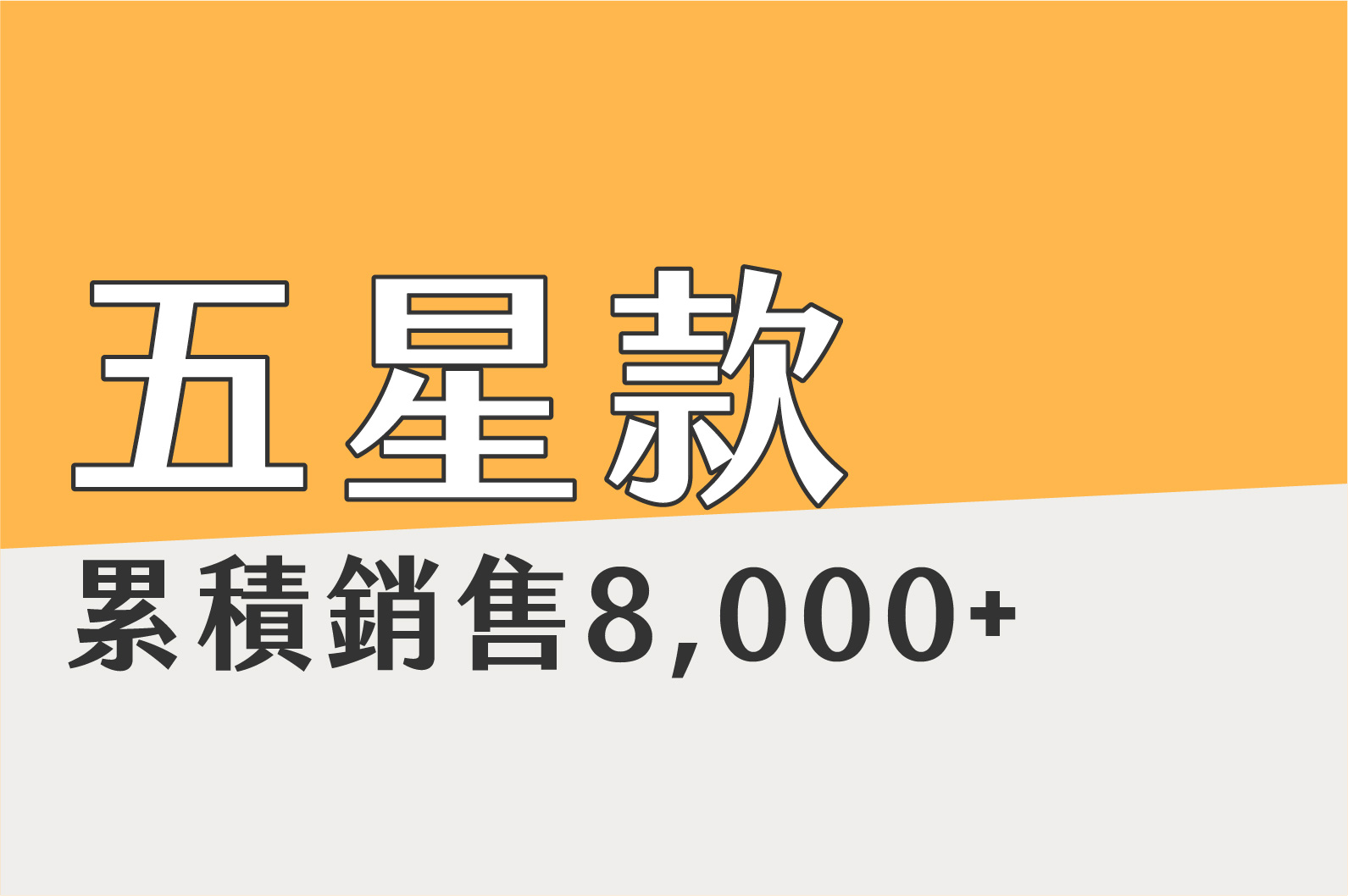 你要認識的放鬆神器