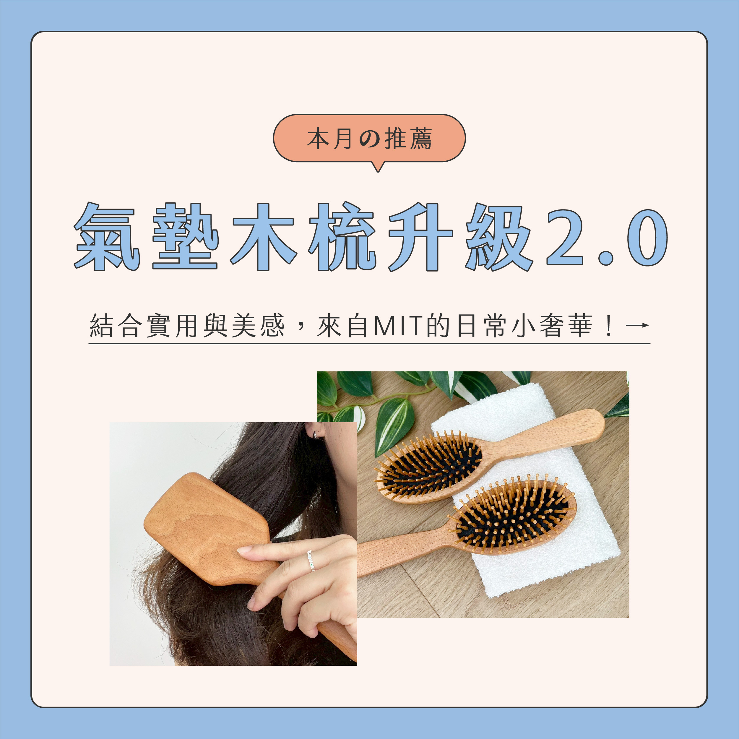 臉部按摩器挑選01