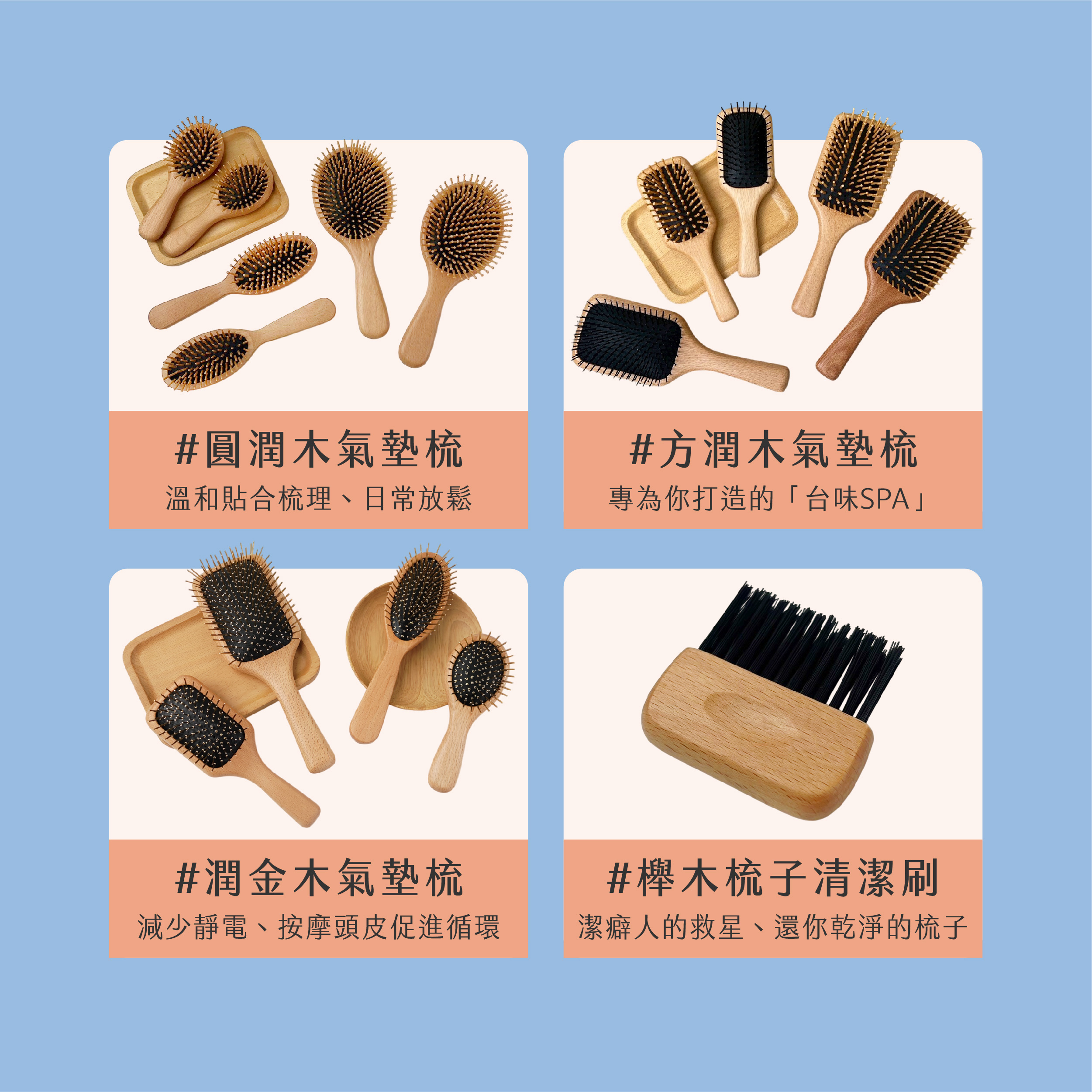 臉部按摩器挑選02