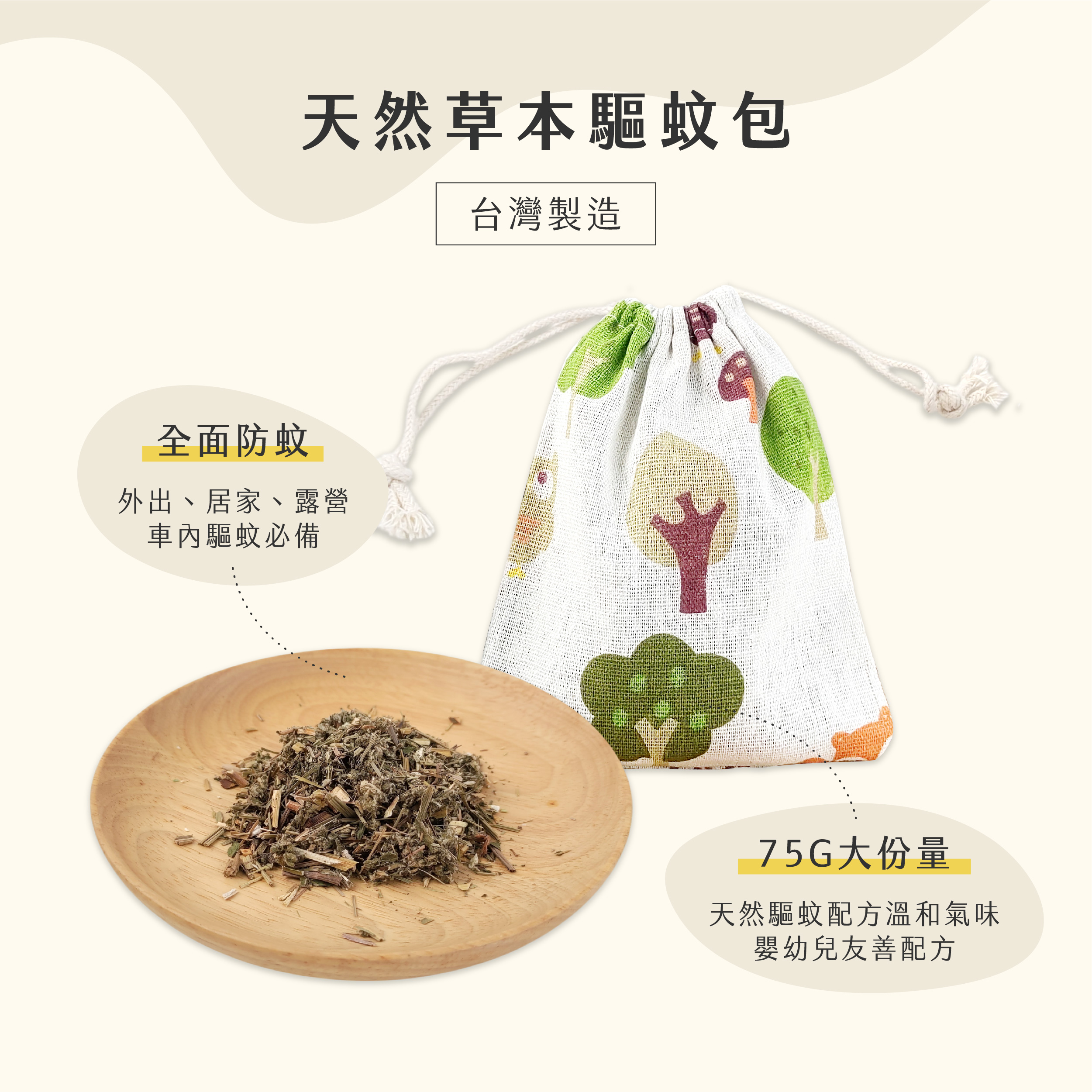 臉部按摩器挑選02