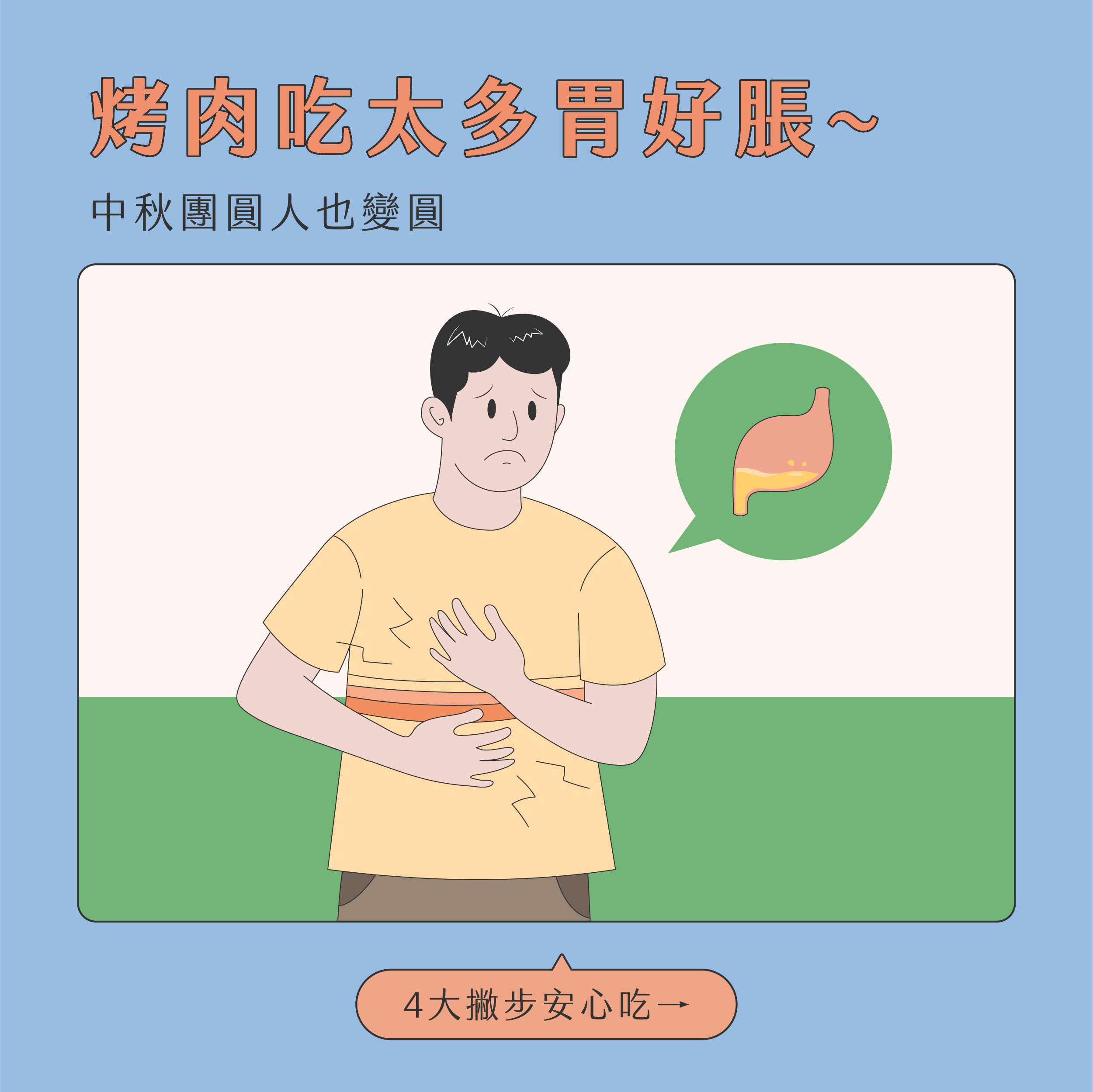 臉部按摩器挑選01