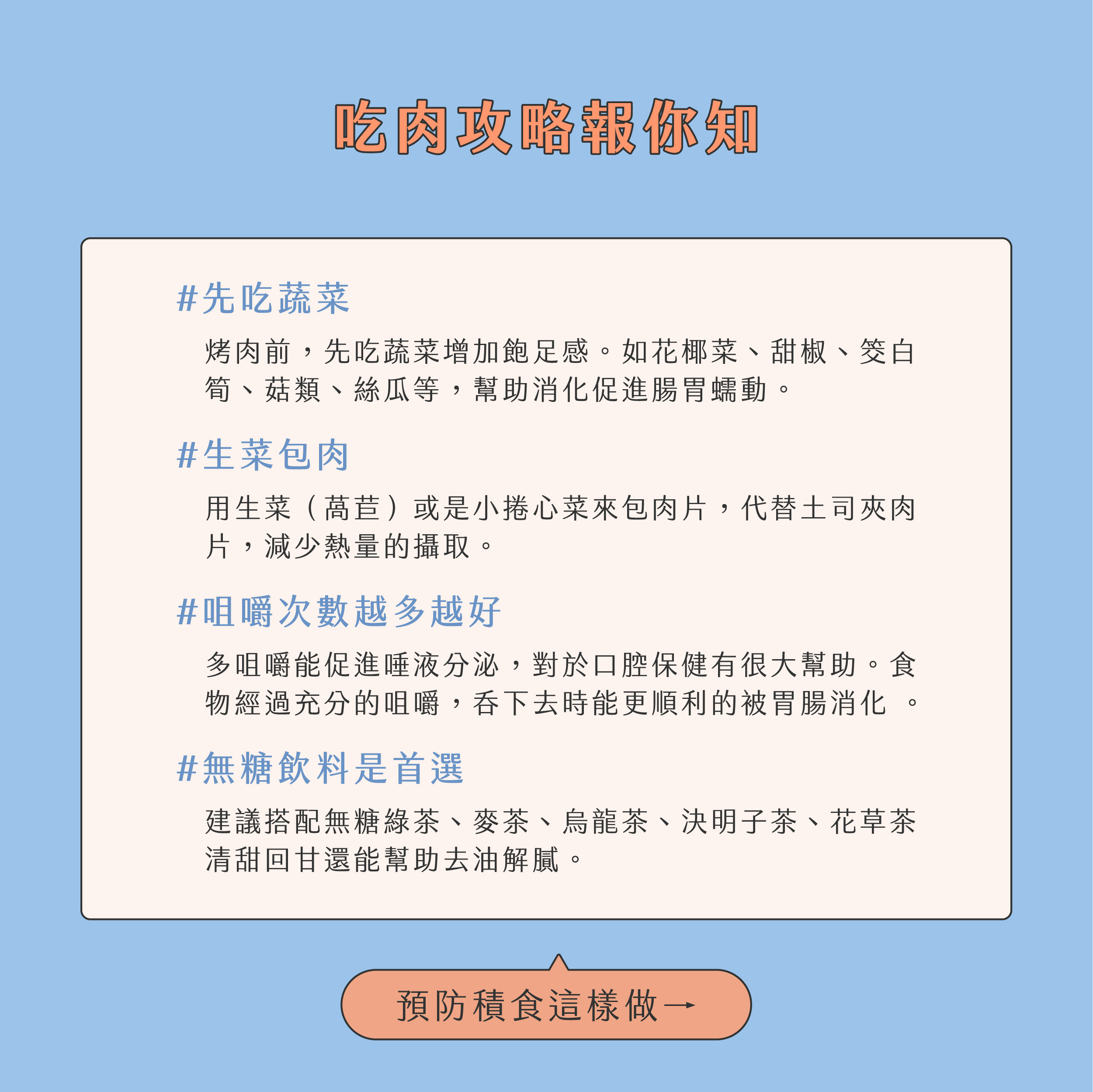 臉部按摩器挑選02