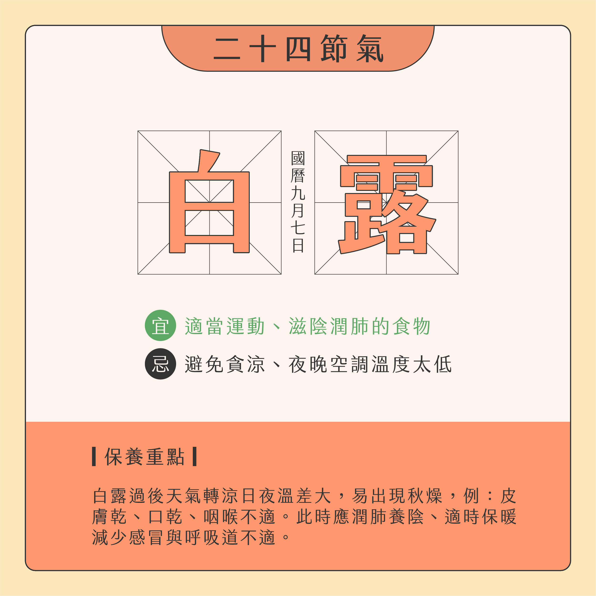 臉部按摩器挑選01