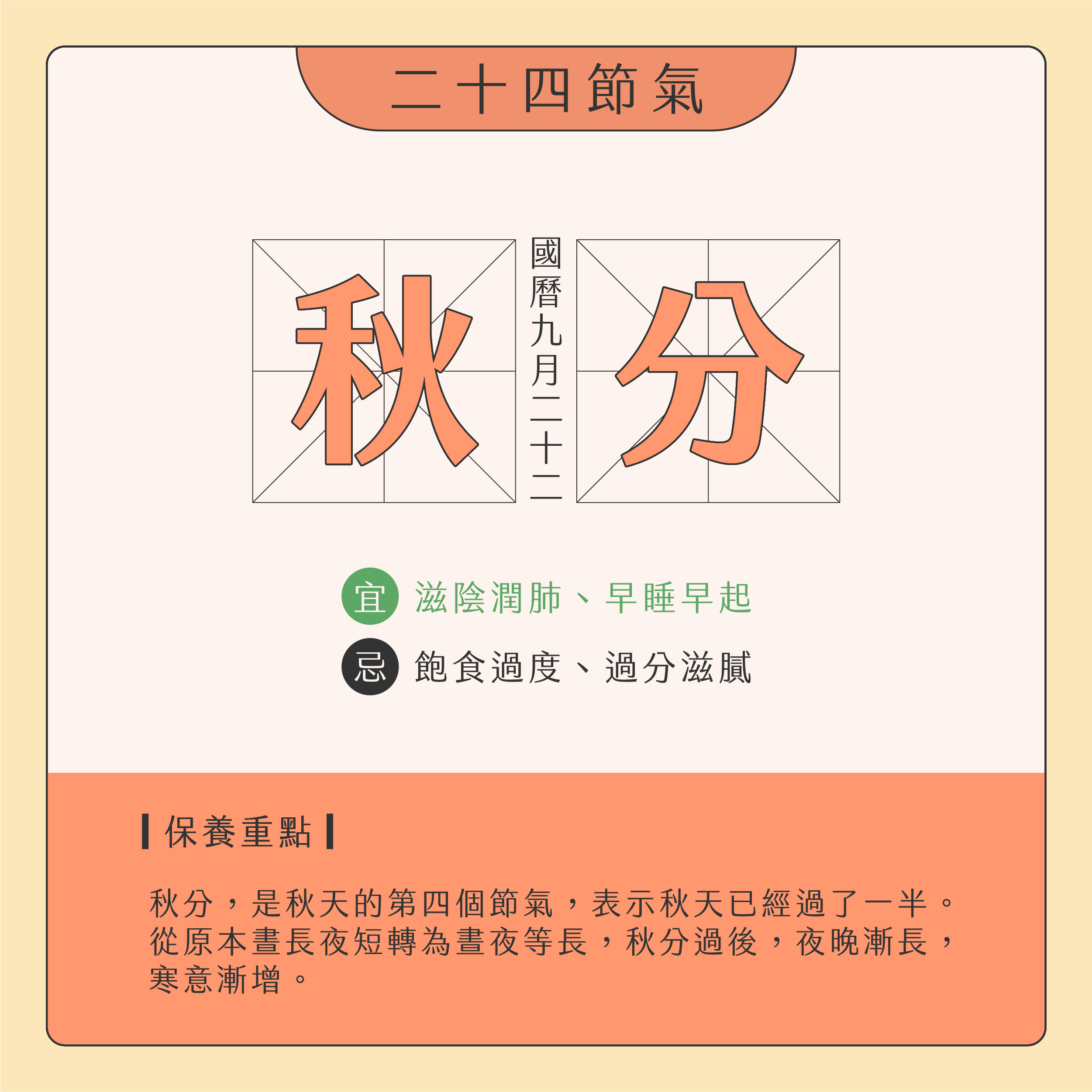 臉部按摩器挑選01