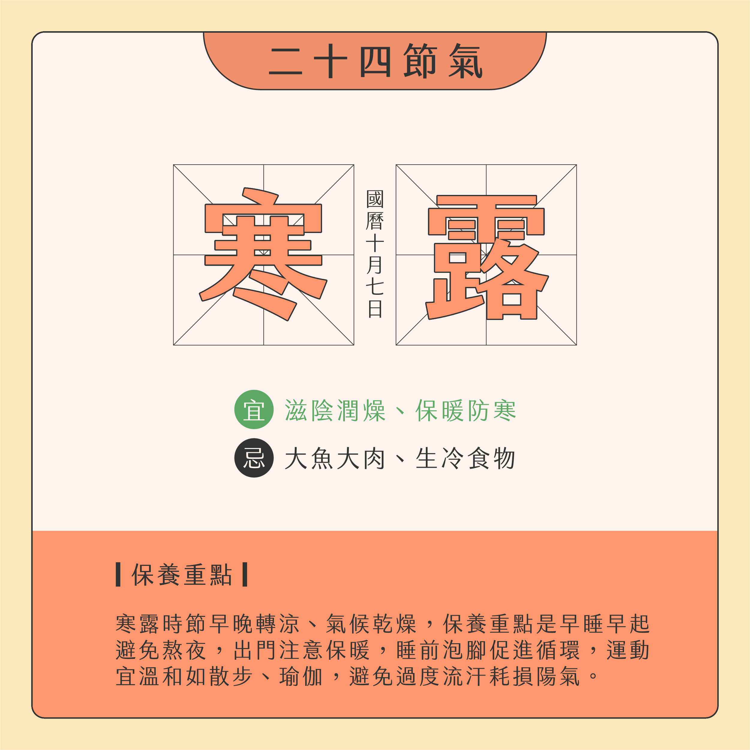 臉部按摩器挑選01