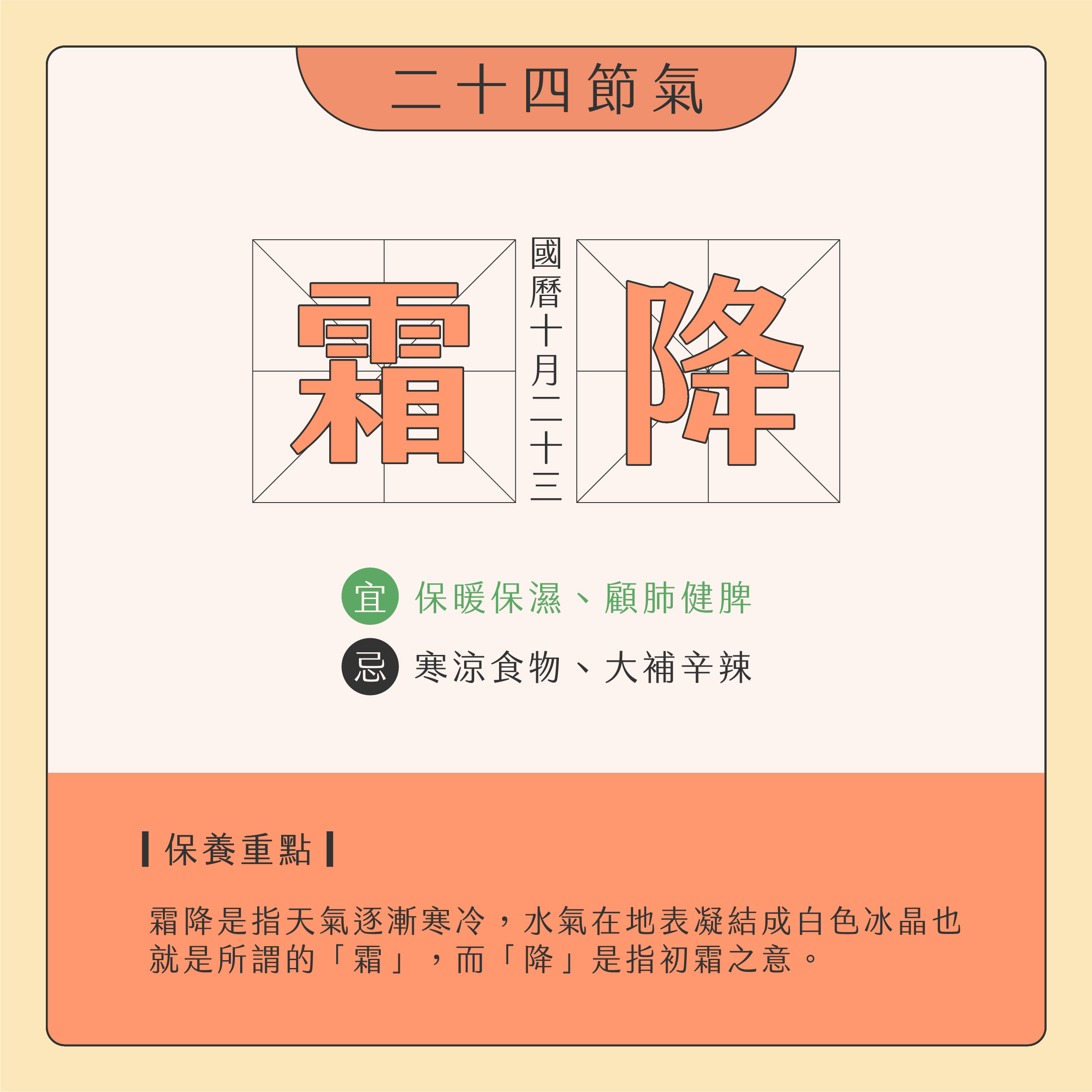 臉部按摩器挑選01