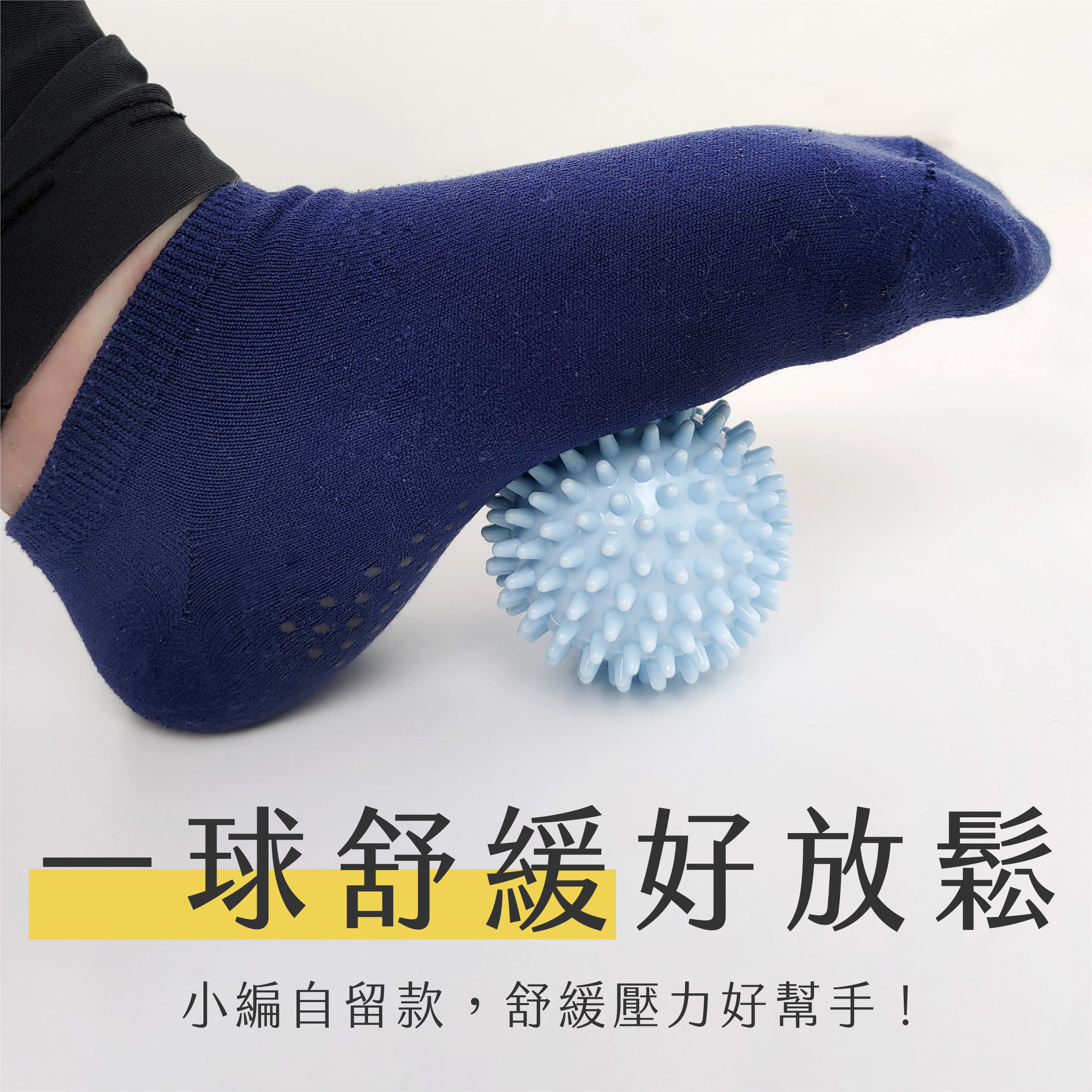 臉部按摩器挑選01