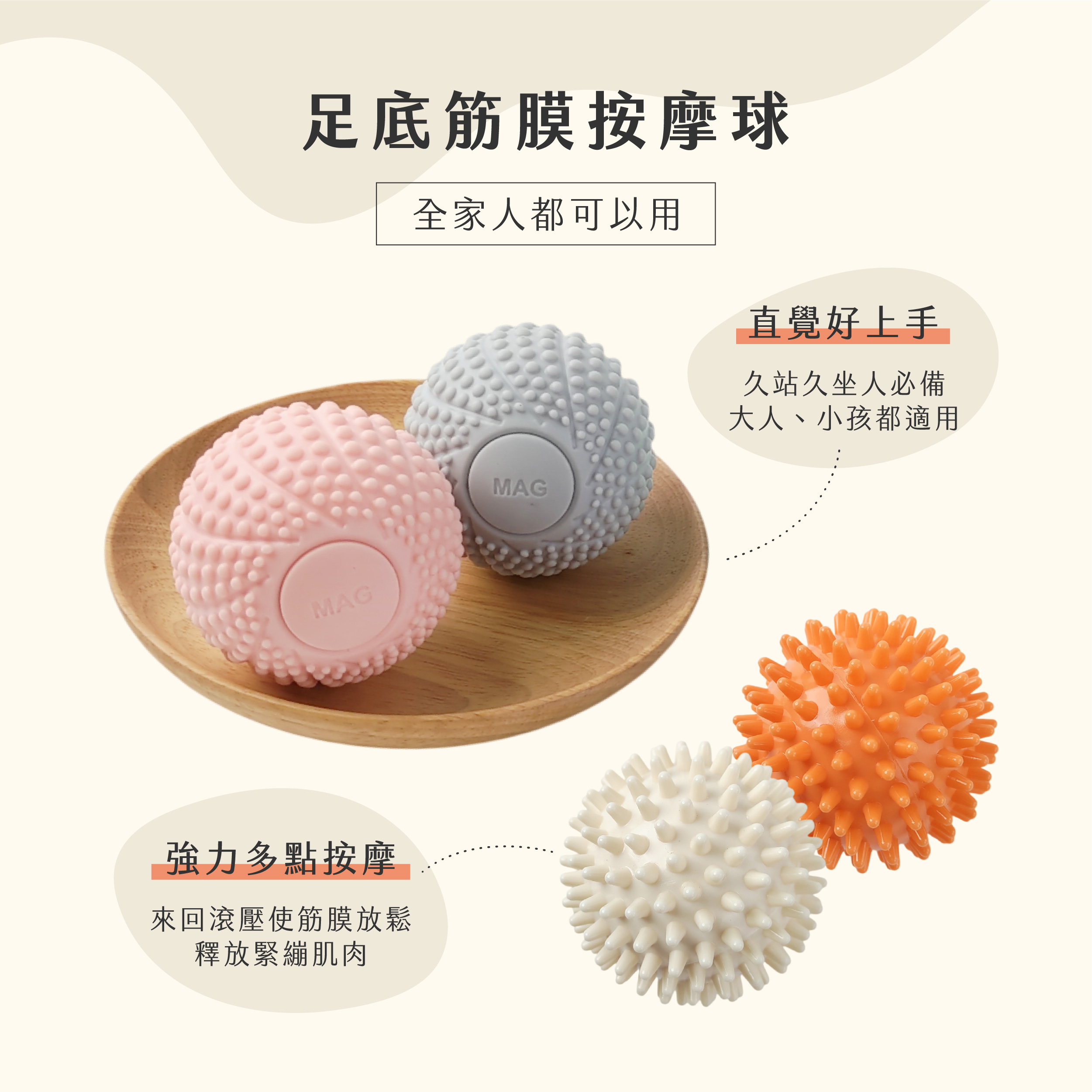 臉部按摩器挑選02