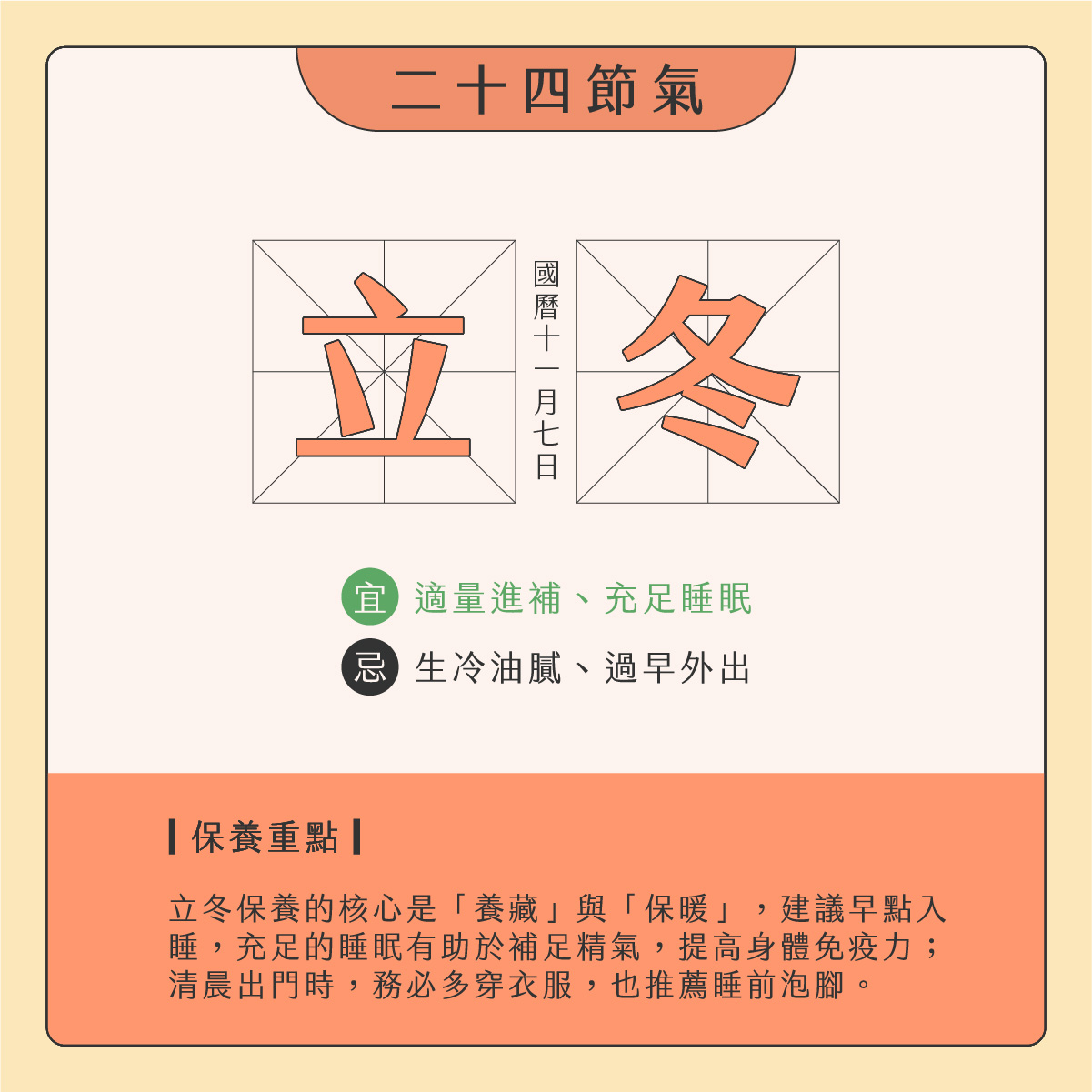 臉部按摩器挑選01