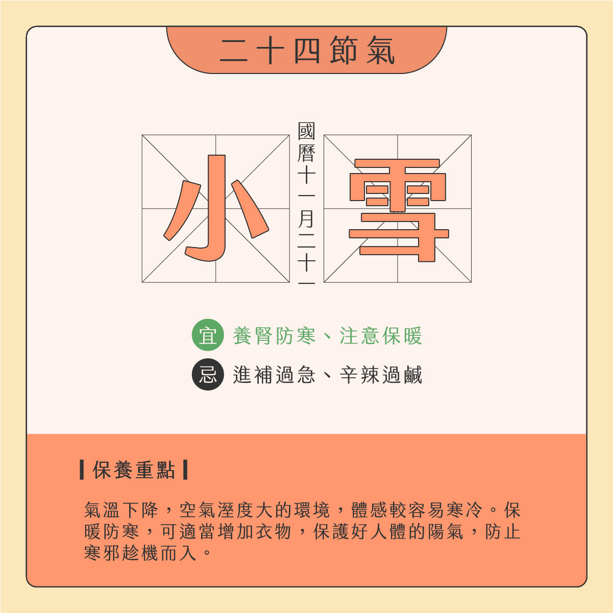 臉部按摩器挑選01