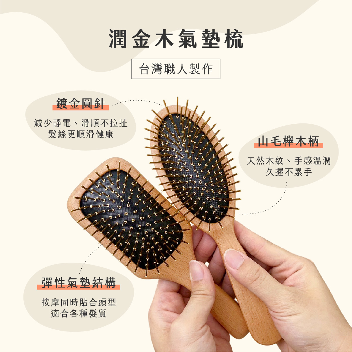 臉部按摩器挑選02