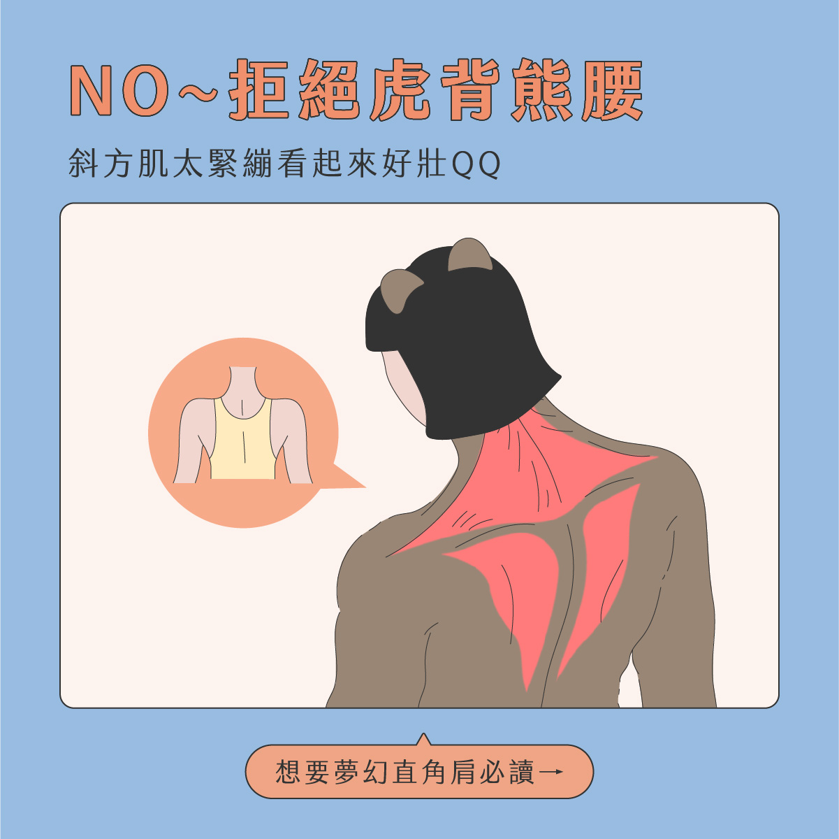 臉部按摩器挑選01