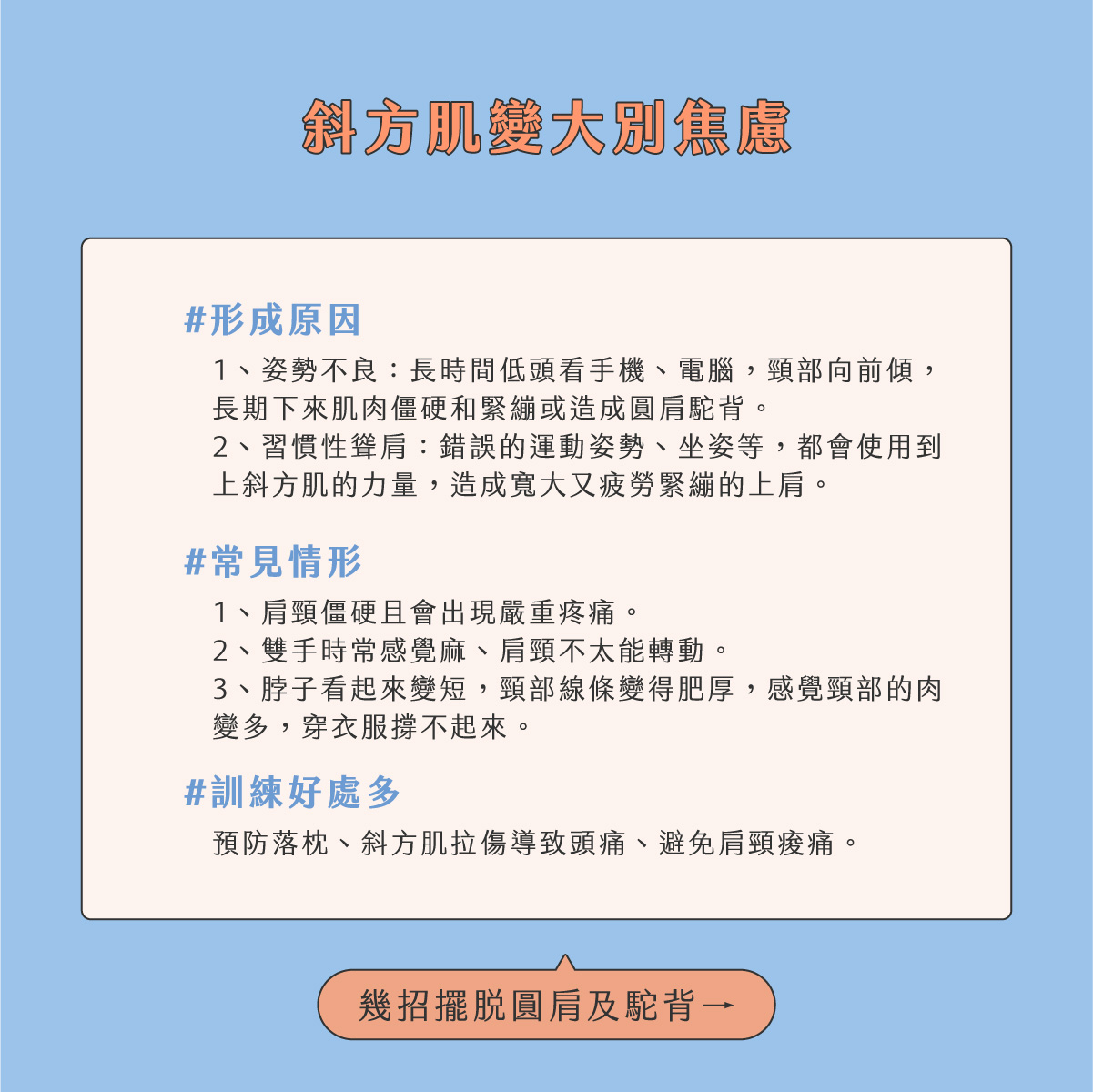 臉部按摩器挑選02