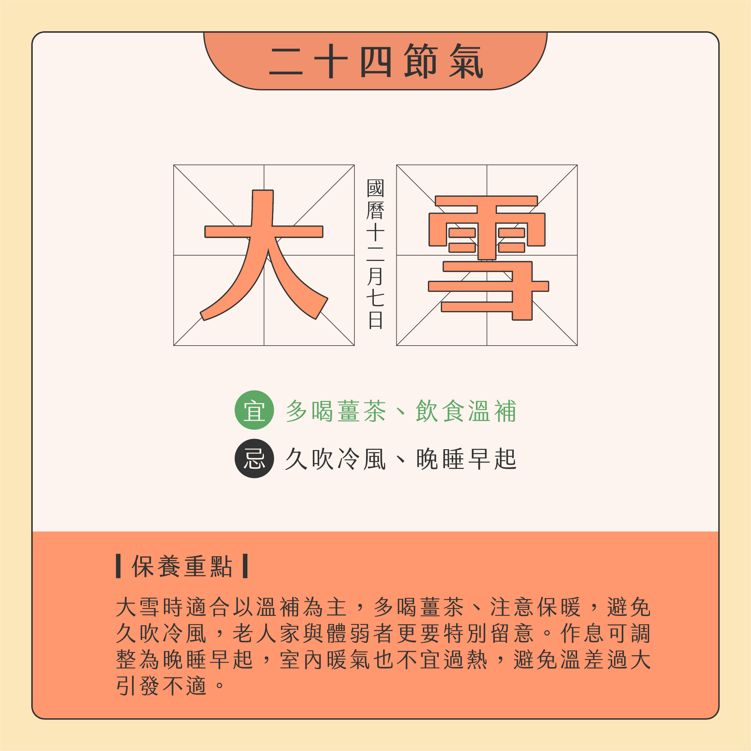 202512貼文_工作區域 1