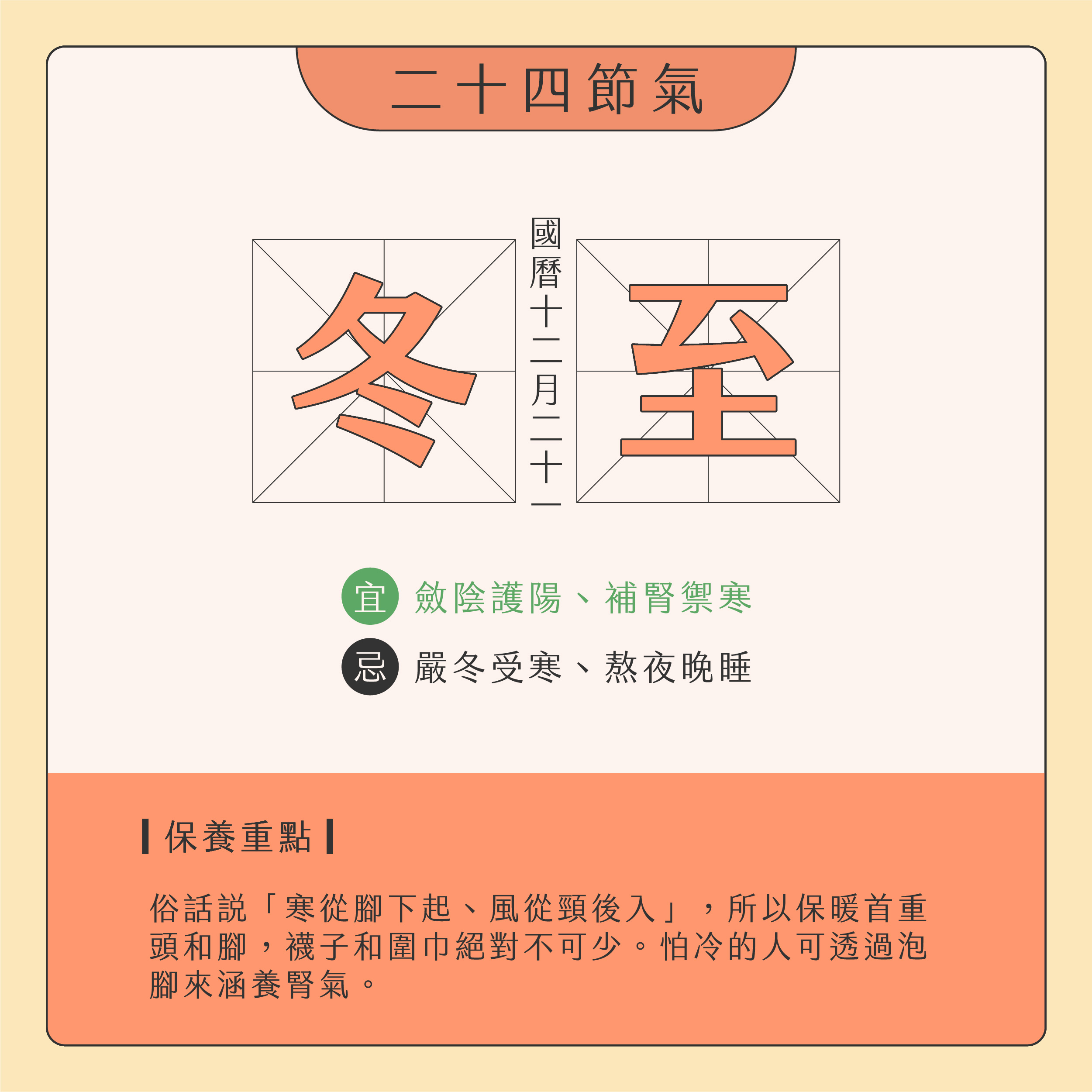 臉部按摩器挑選01