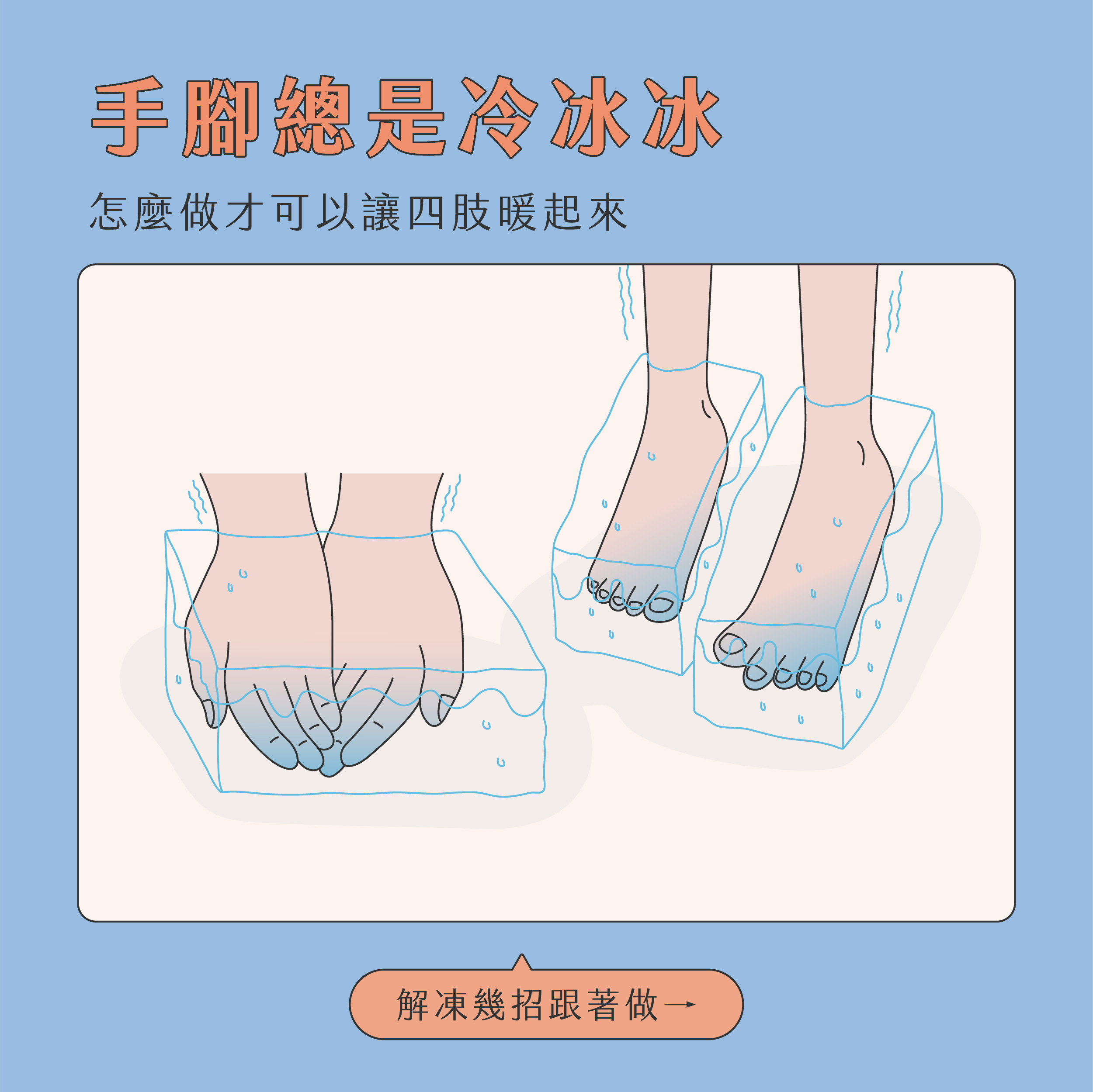 臉部按摩器挑選01