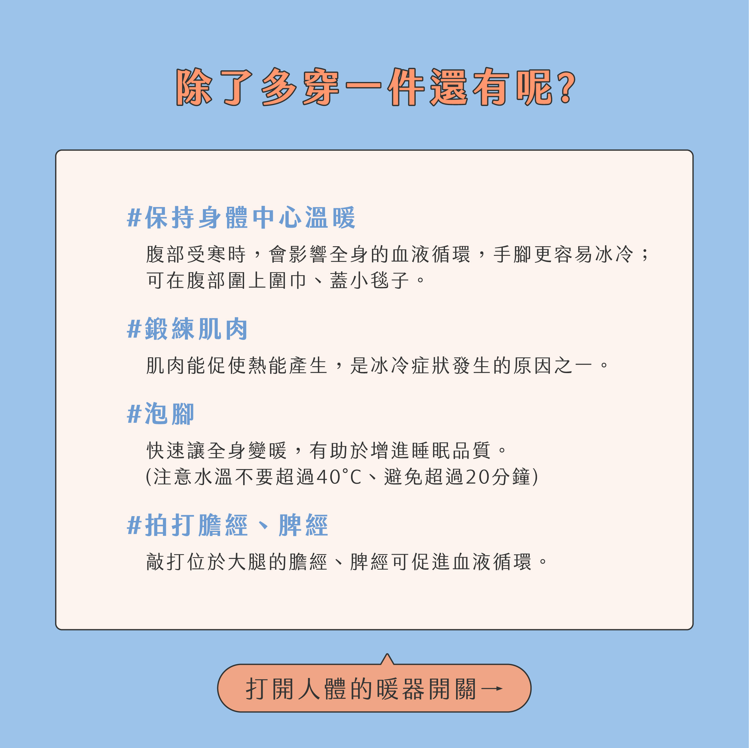 臉部按摩器挑選02