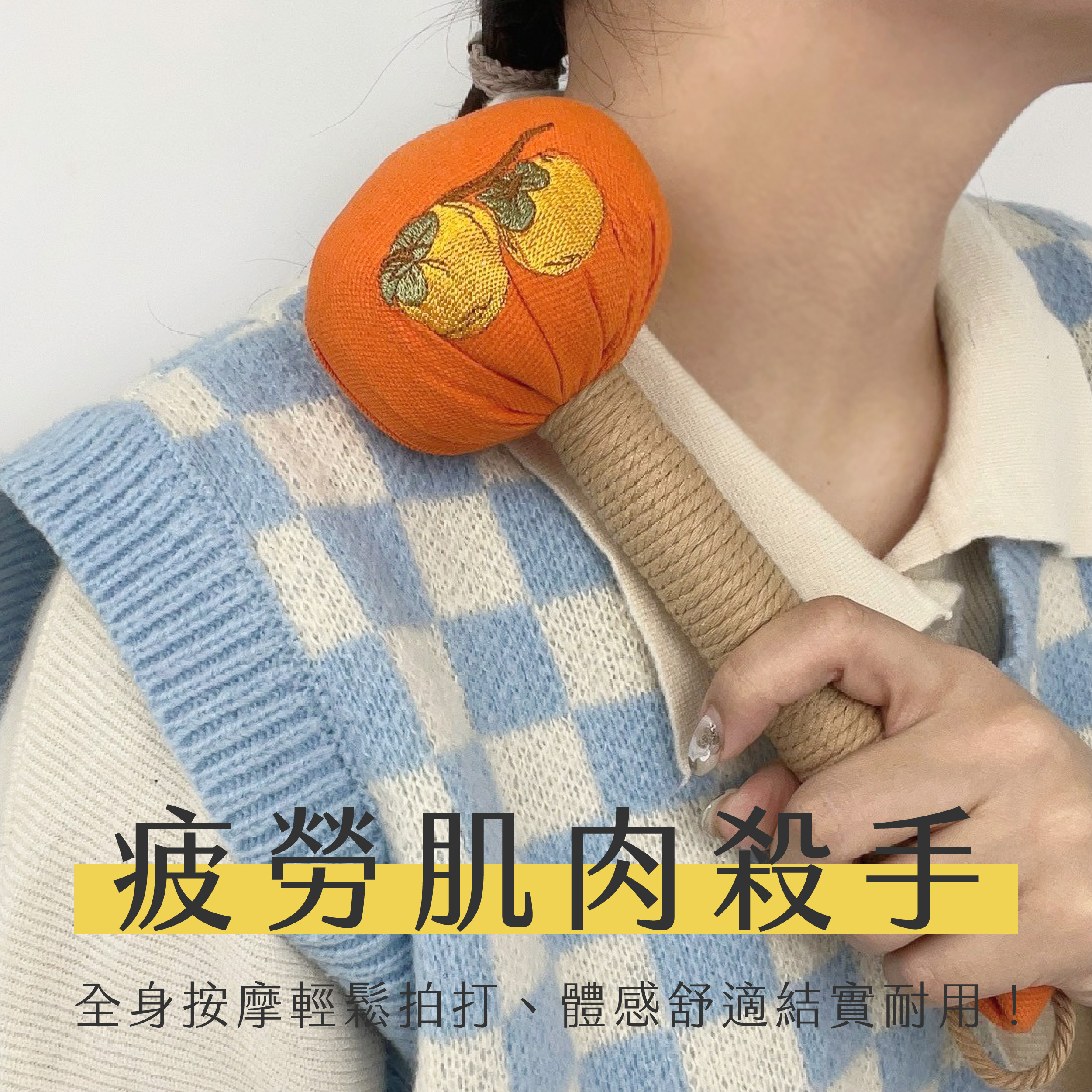 臉部按摩器挑選01