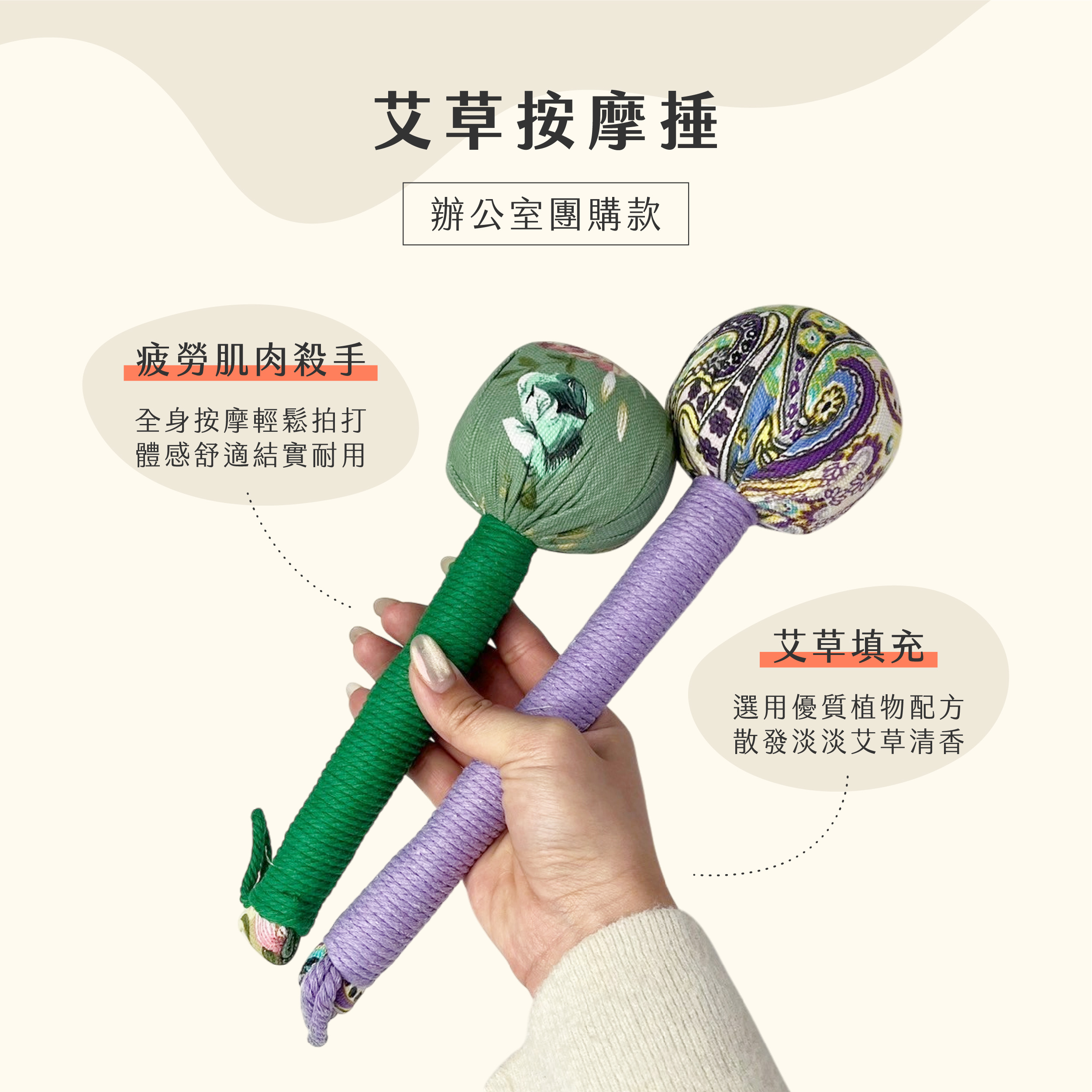 臉部按摩器挑選02