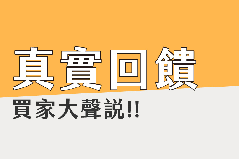 月選好物 #𝟬𝟭｜24K 黃金梳