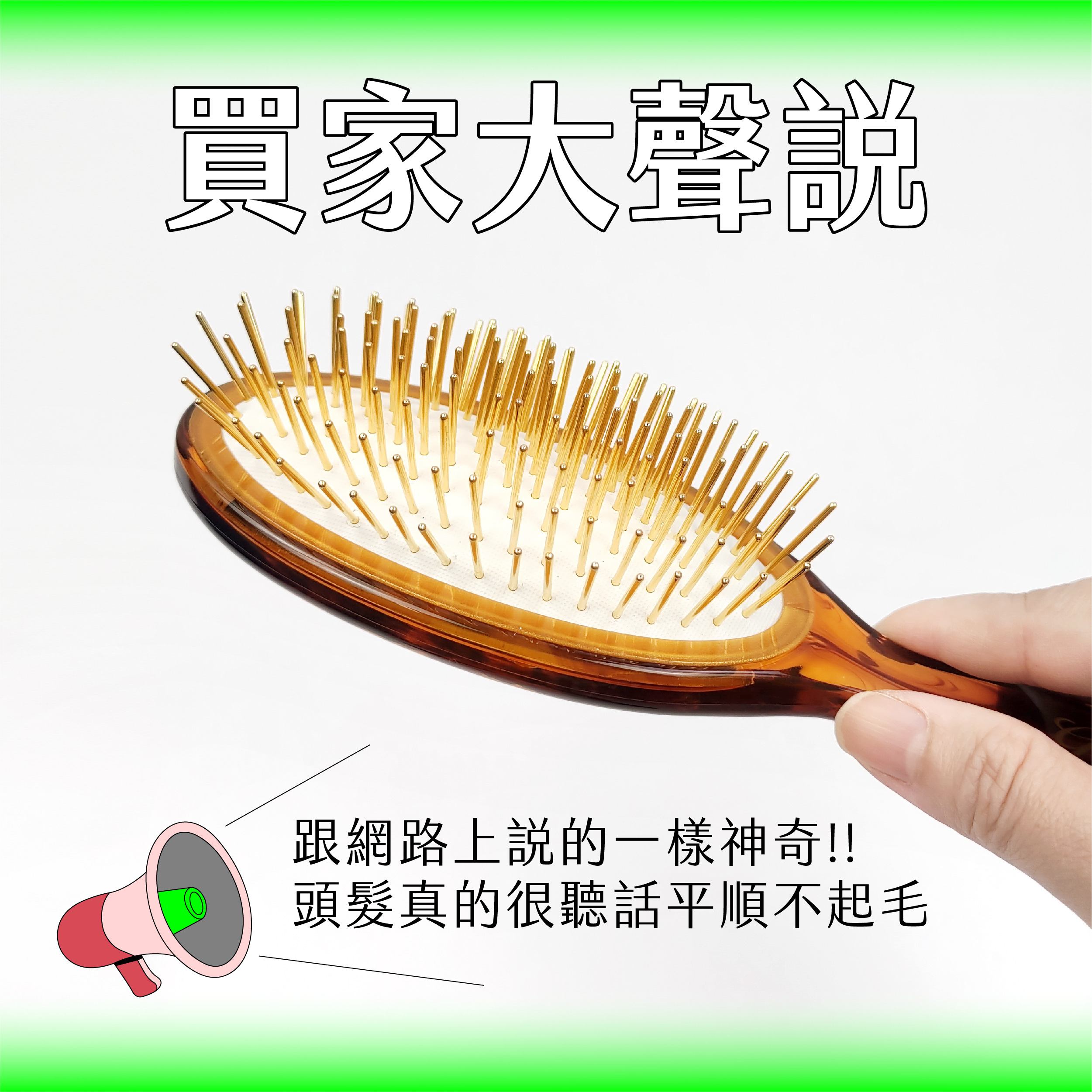 臉部按摩器挑選01