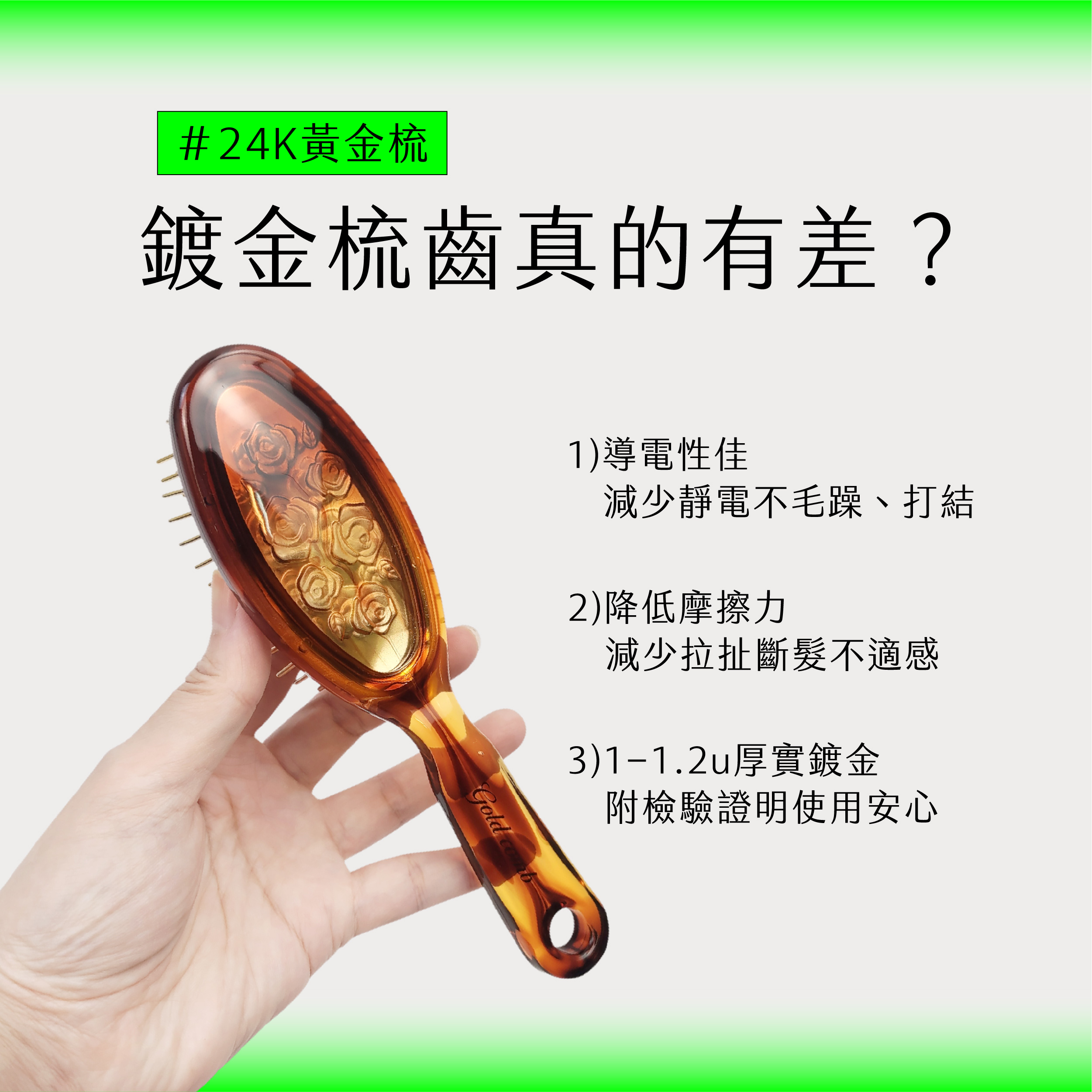 臉部按摩器挑選02