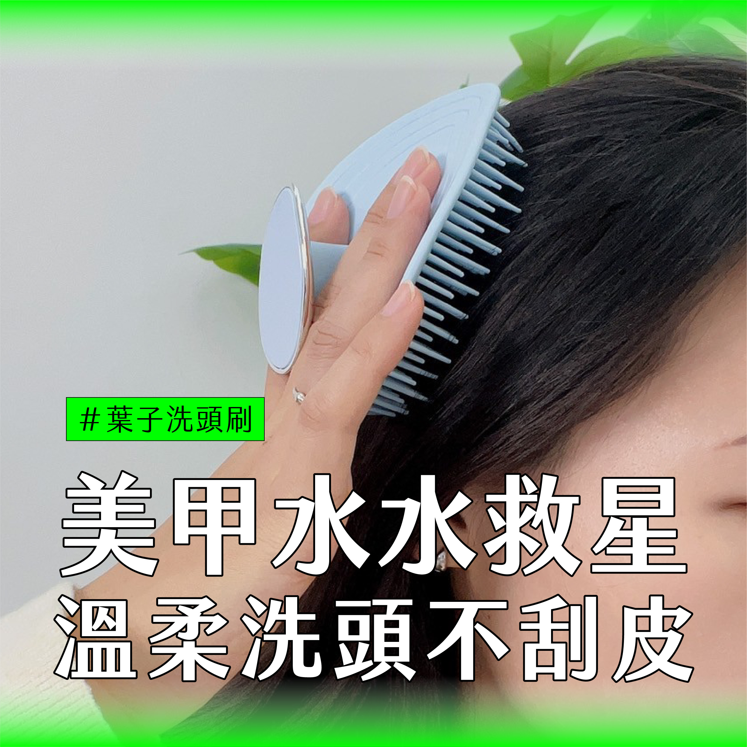 臉部按摩器挑選01