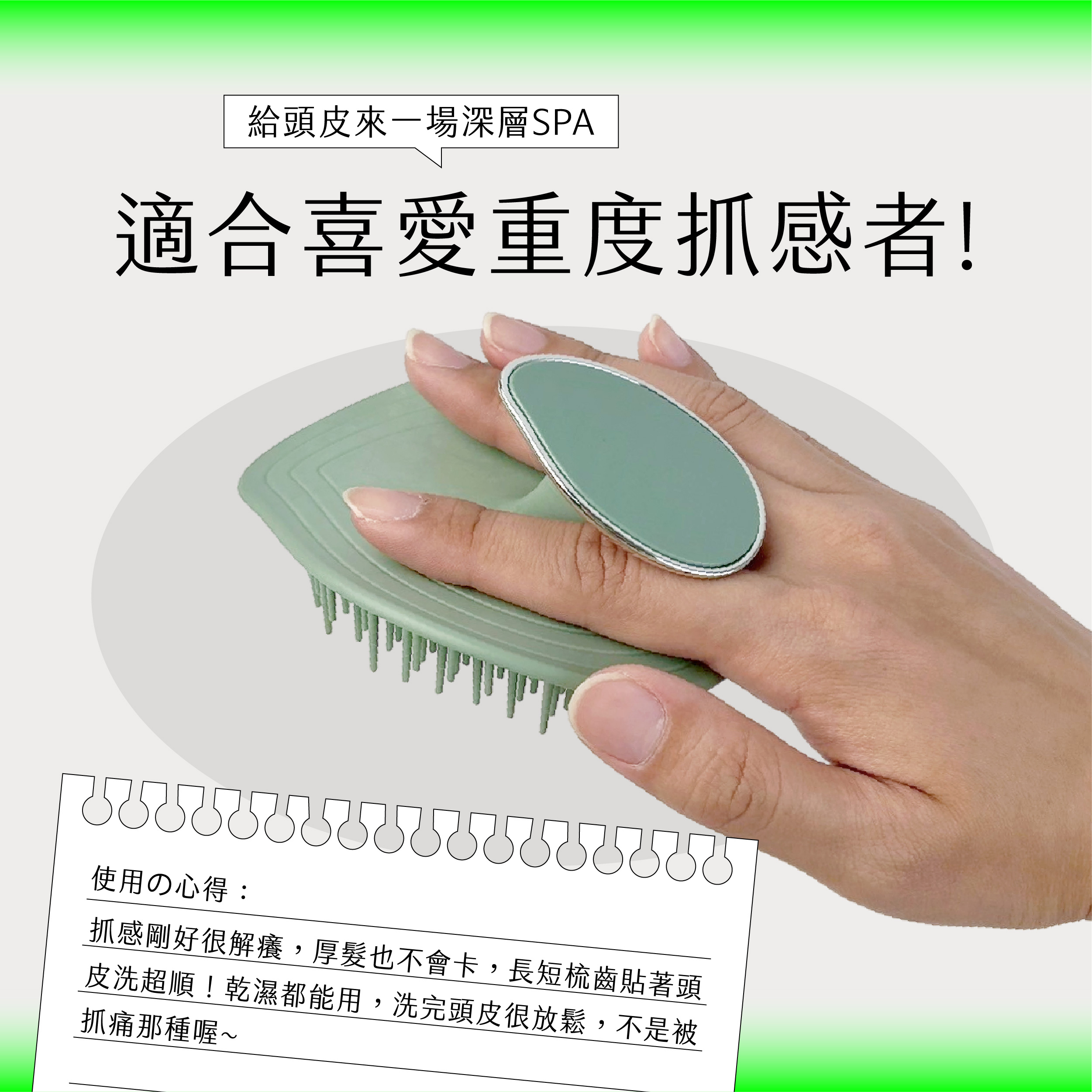 臉部按摩器挑選02