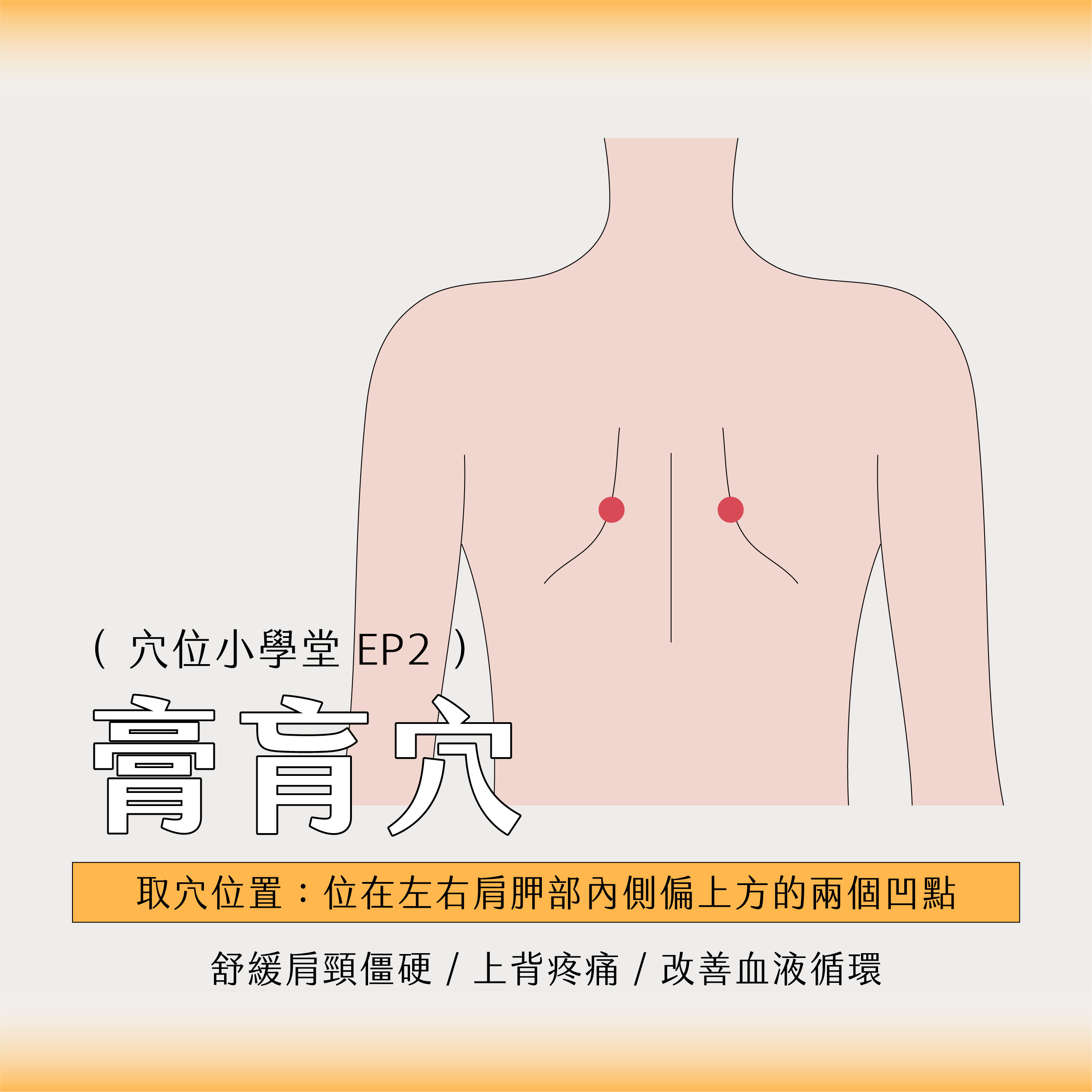 臉部按摩器挑選01