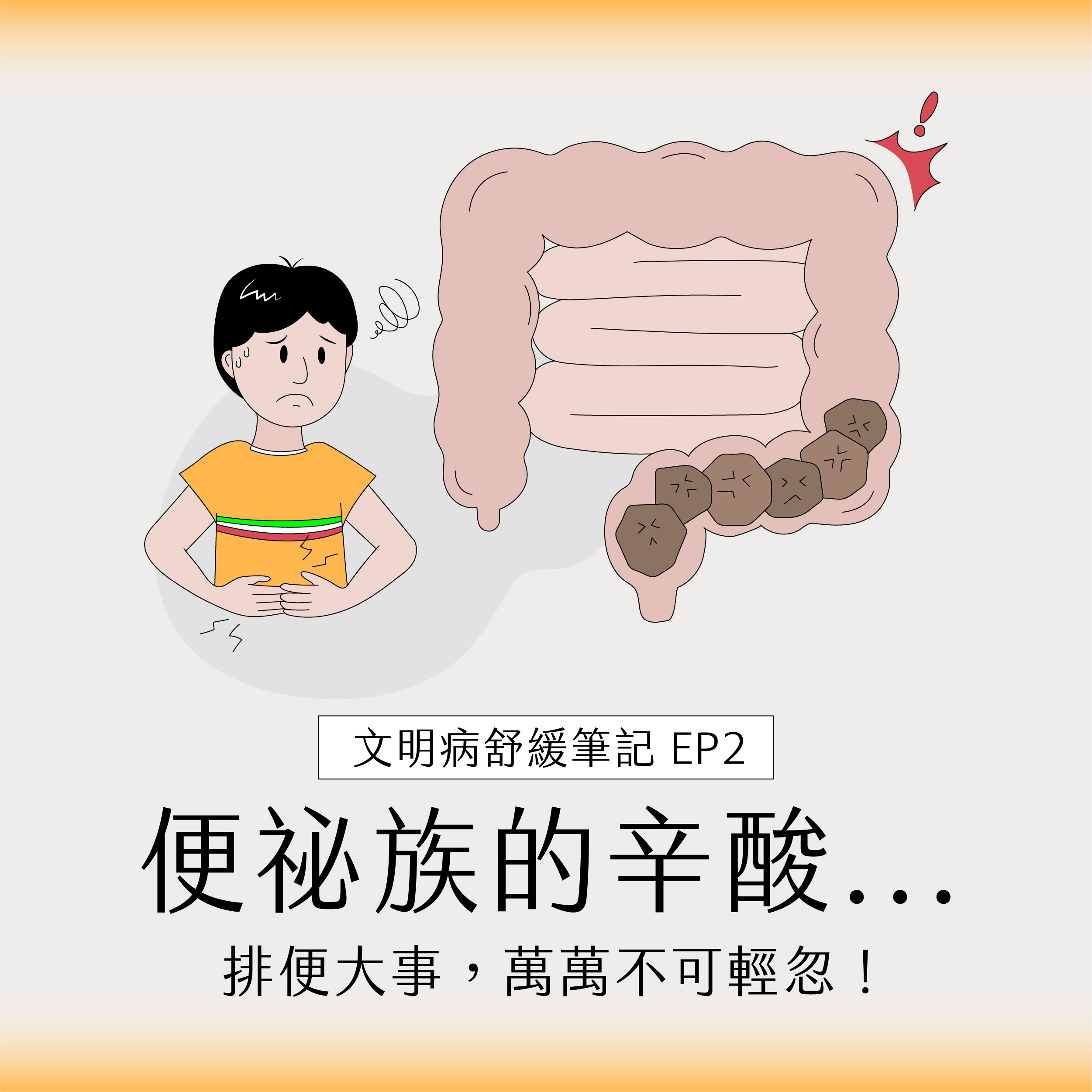 臉部按摩器挑選01