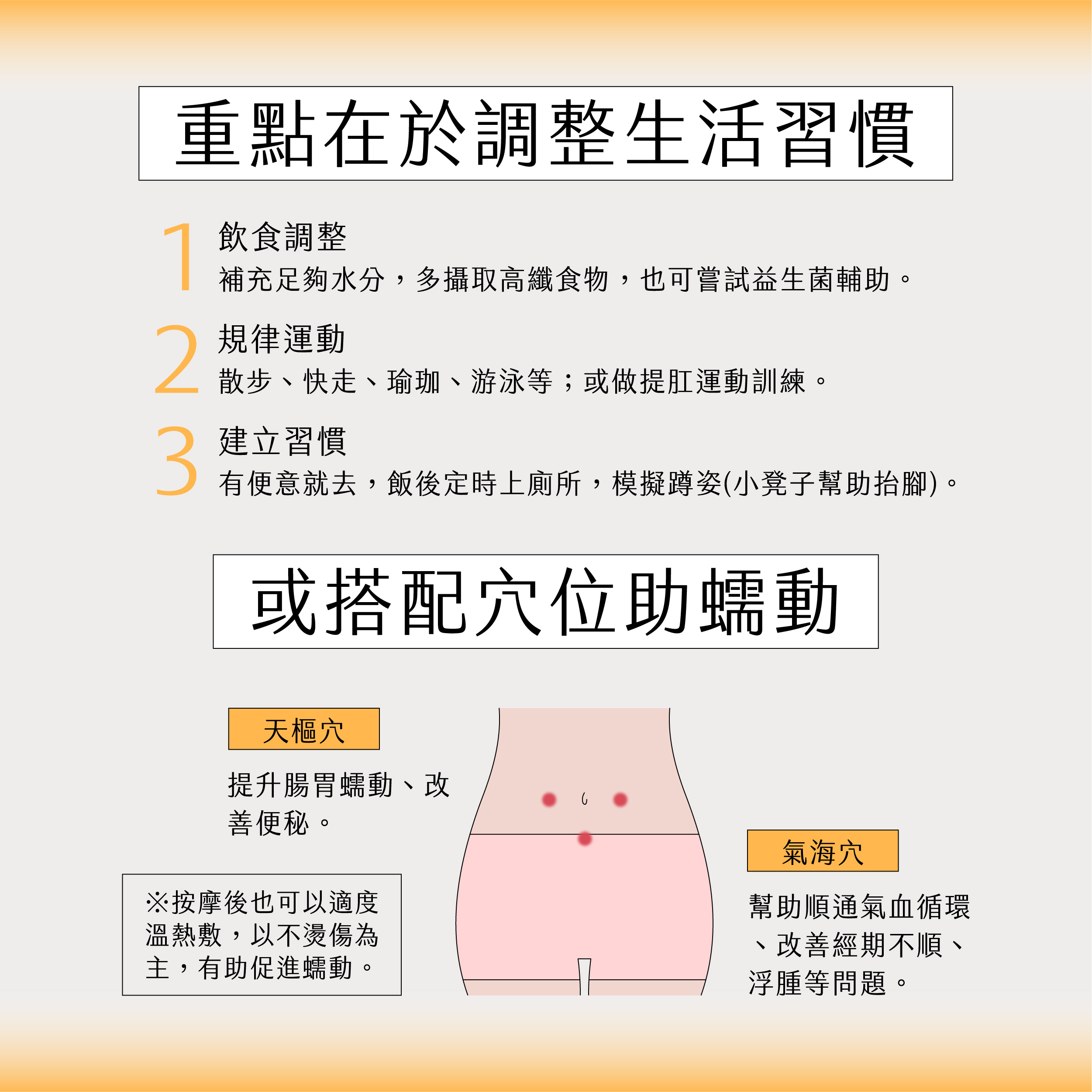 臉部按摩器挑選02