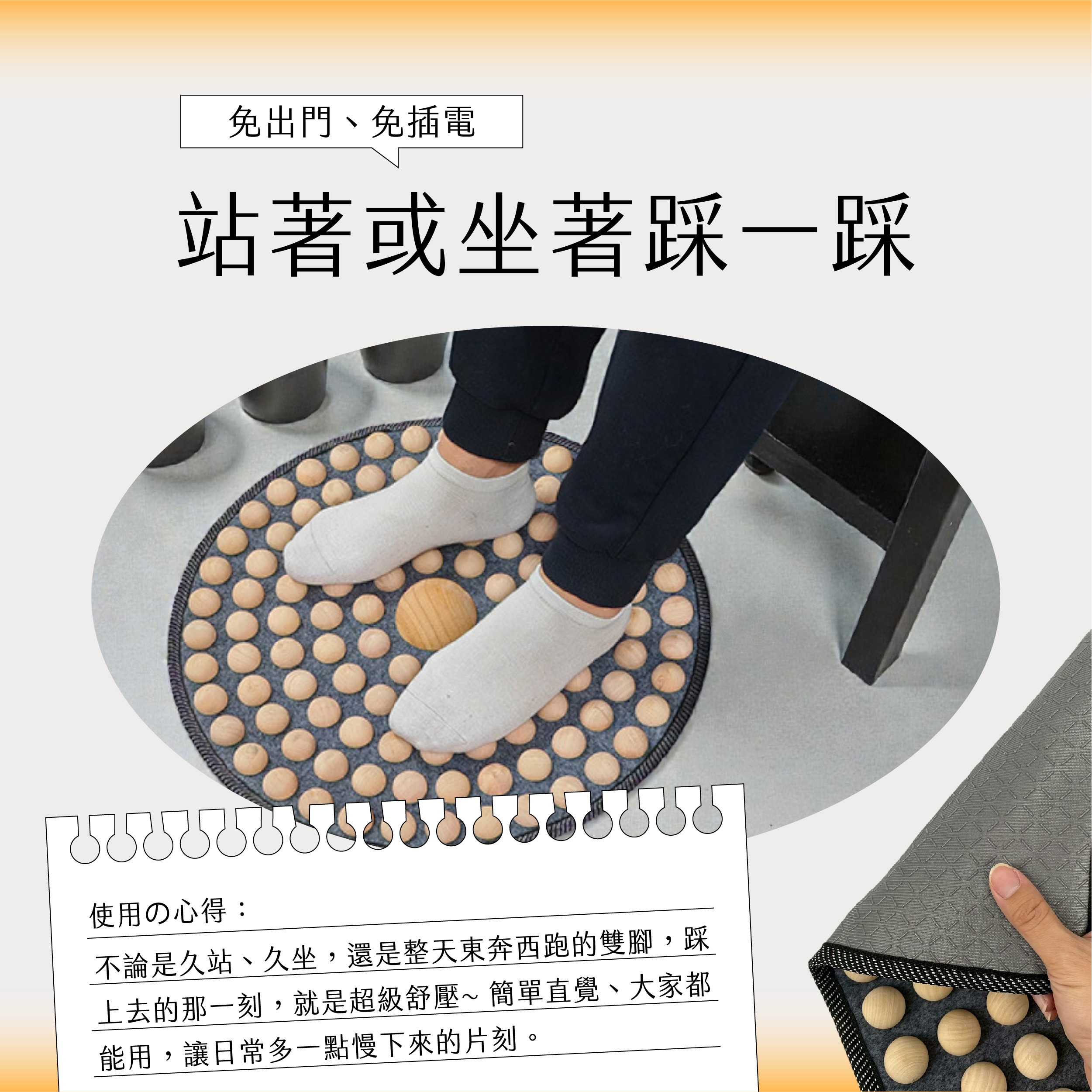 臉部按摩器挑選02