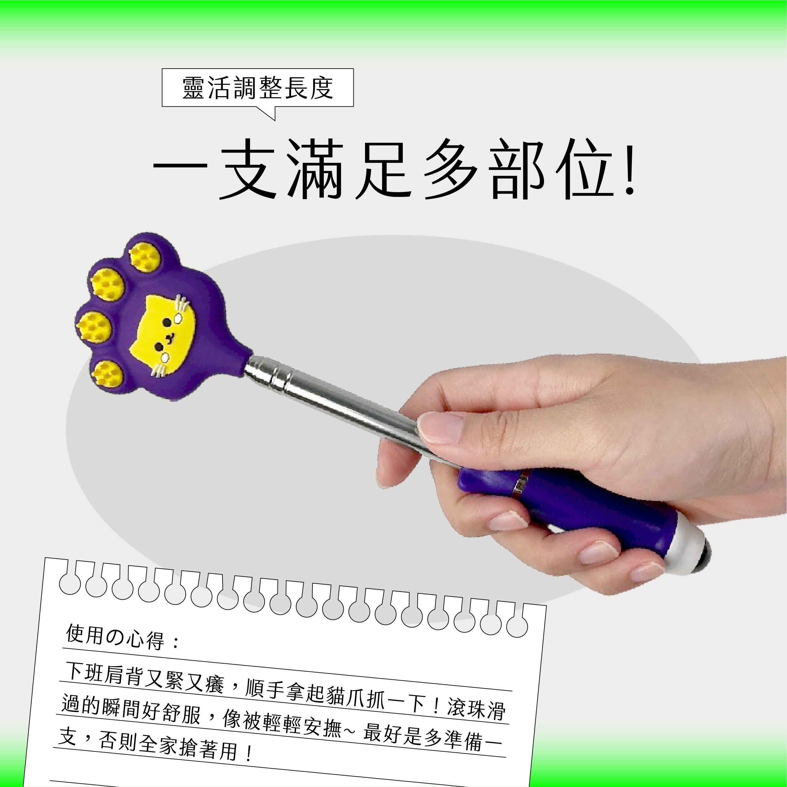 臉部按摩器挑選02