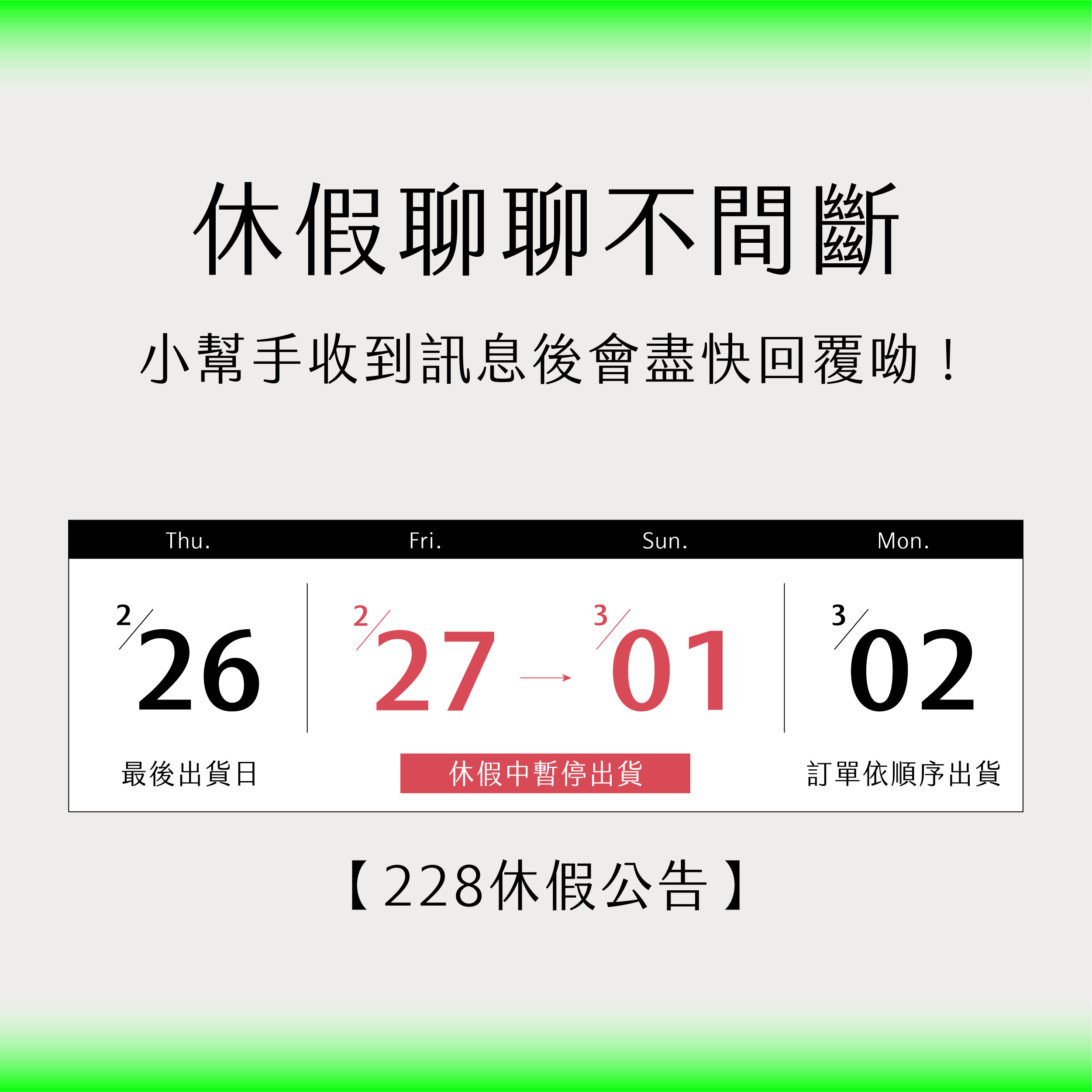 臉部按摩器挑選01