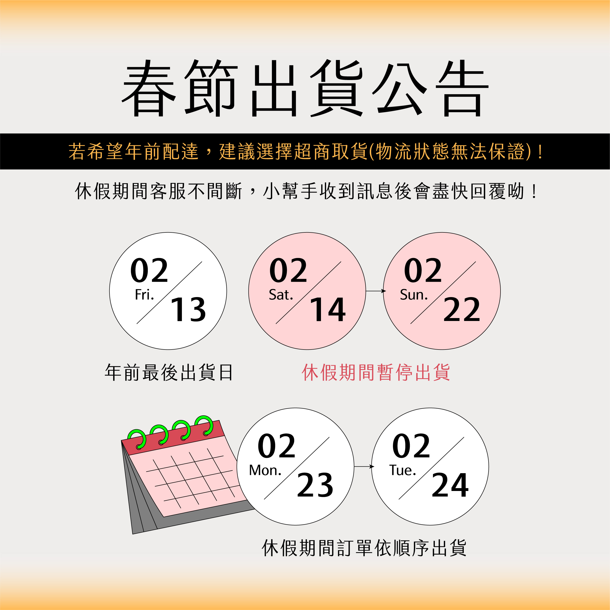 臉部按摩器挑選01