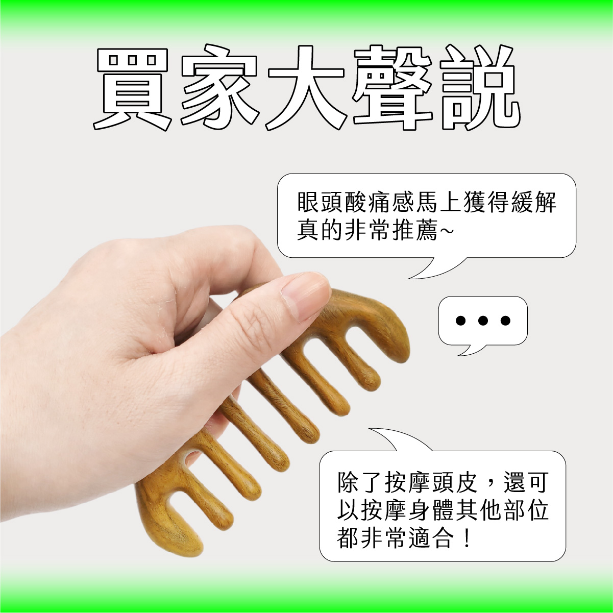 臉部按摩器挑選01