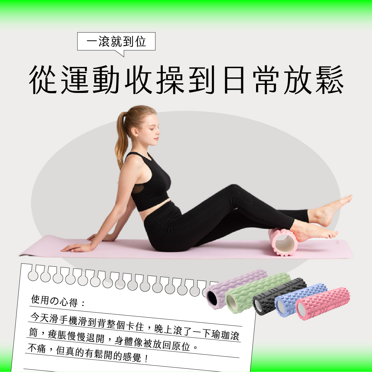 臉部按摩器挑選02